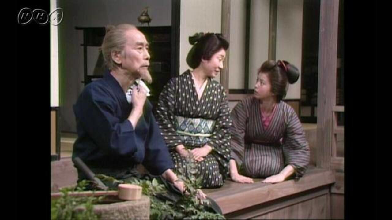 Backdrop for Kokugo Gannen