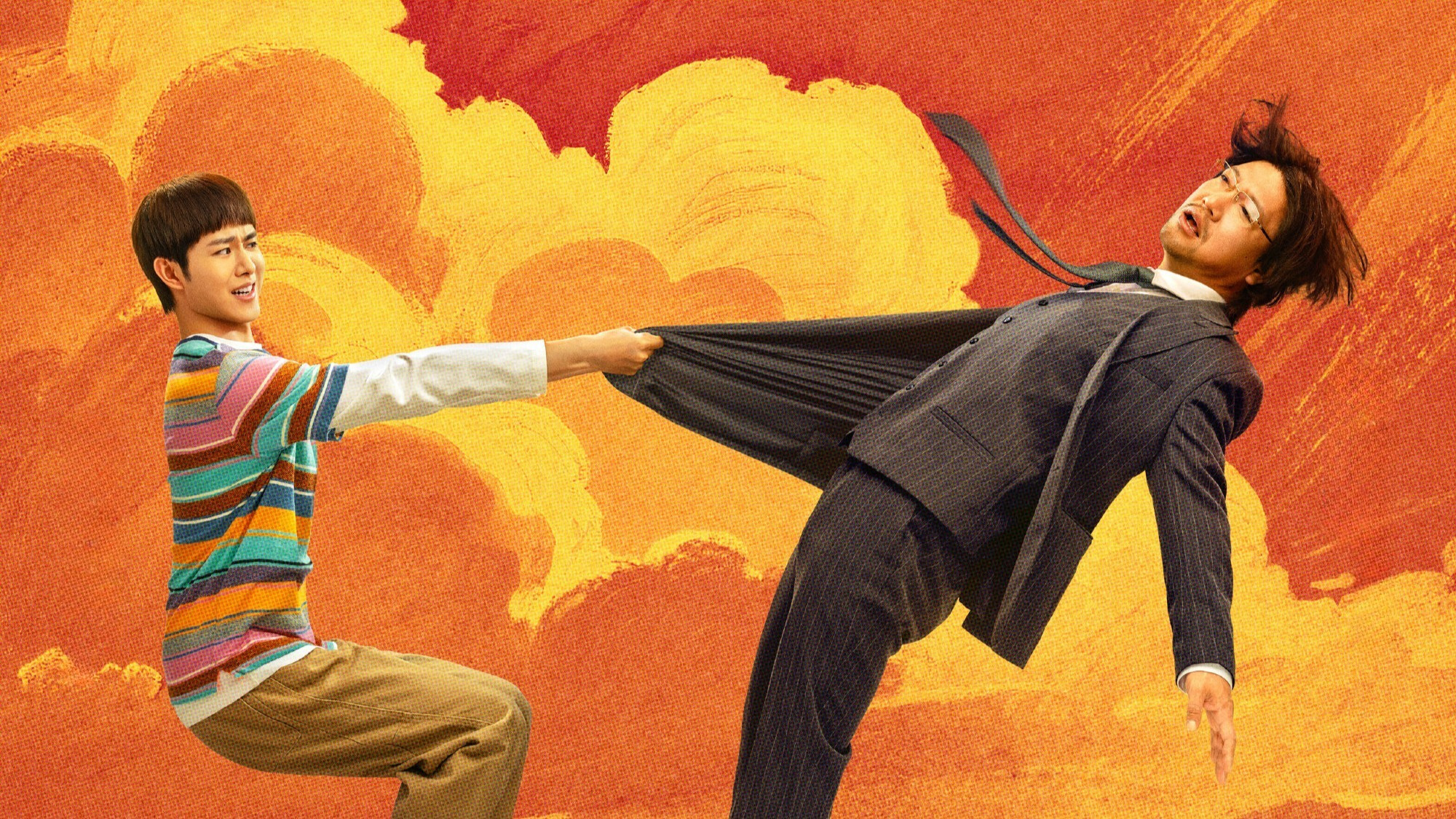 Backdrop for Lost in Road