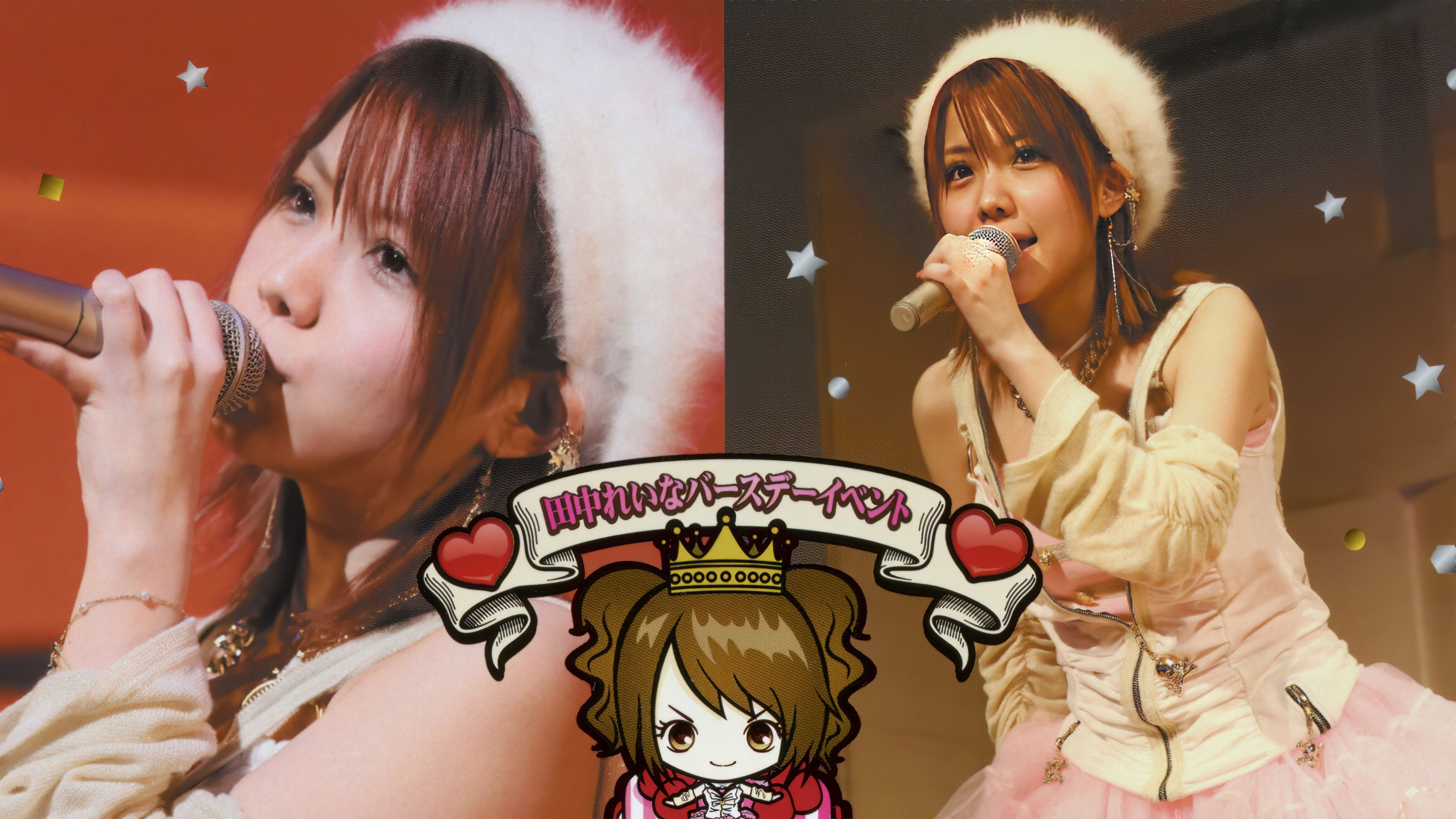Backdrop for Tanaka Reina Birthday Event ~OtsukaReina Kai 2 ~Minna Hisashiburi~!~