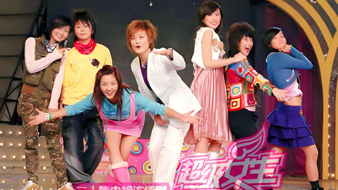 Backdrop for 美丽分贝