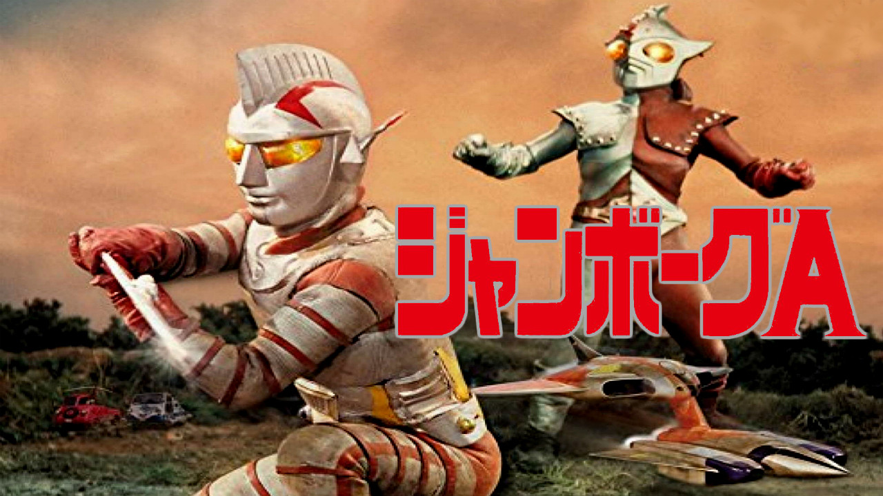 Backdrop for Jumborg Ace