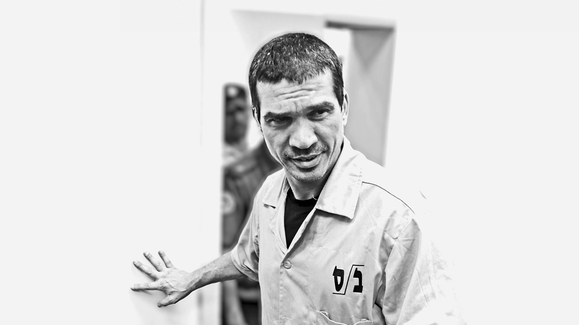 Backdrop for תיק 512