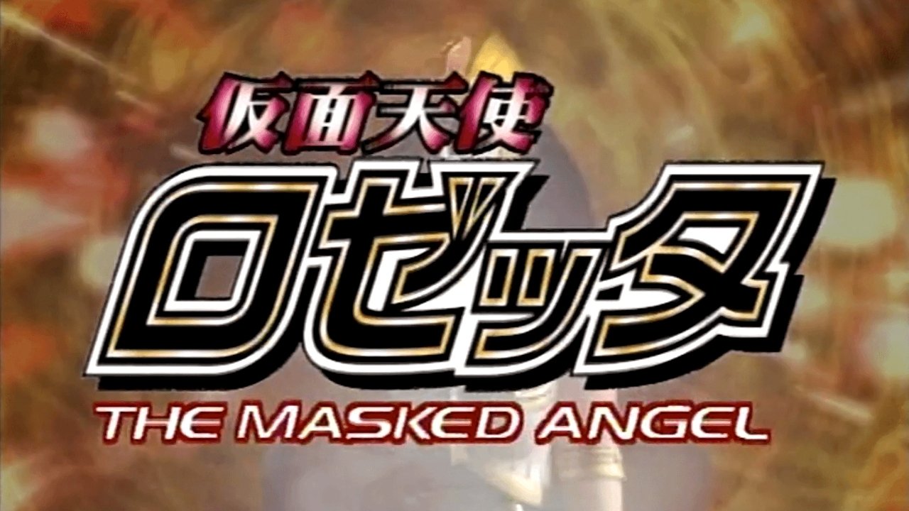 Backdrop for Rosetta The Masked Angel: Rosetta Vs. Freia