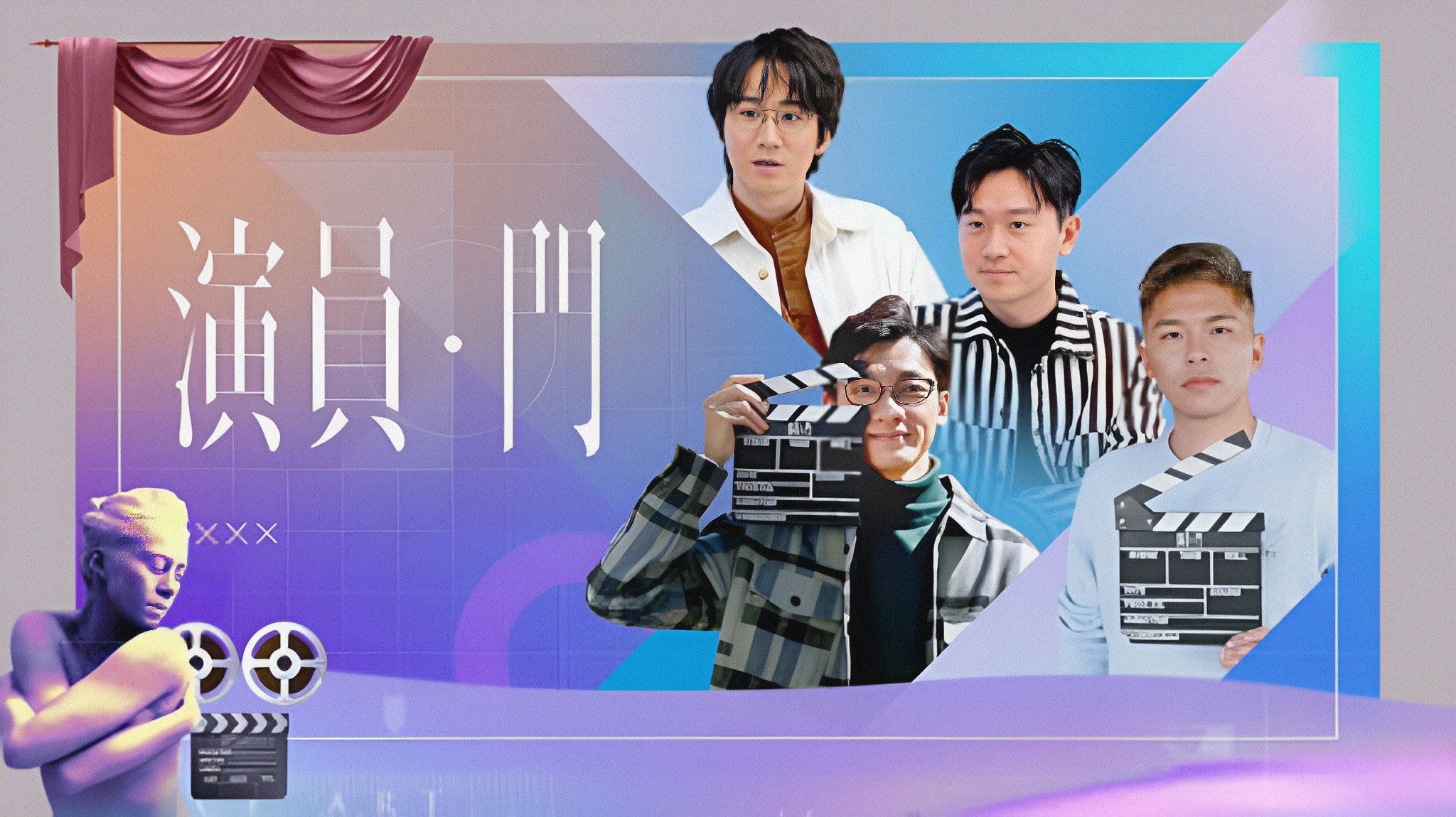 Backdrop for Actor • Door