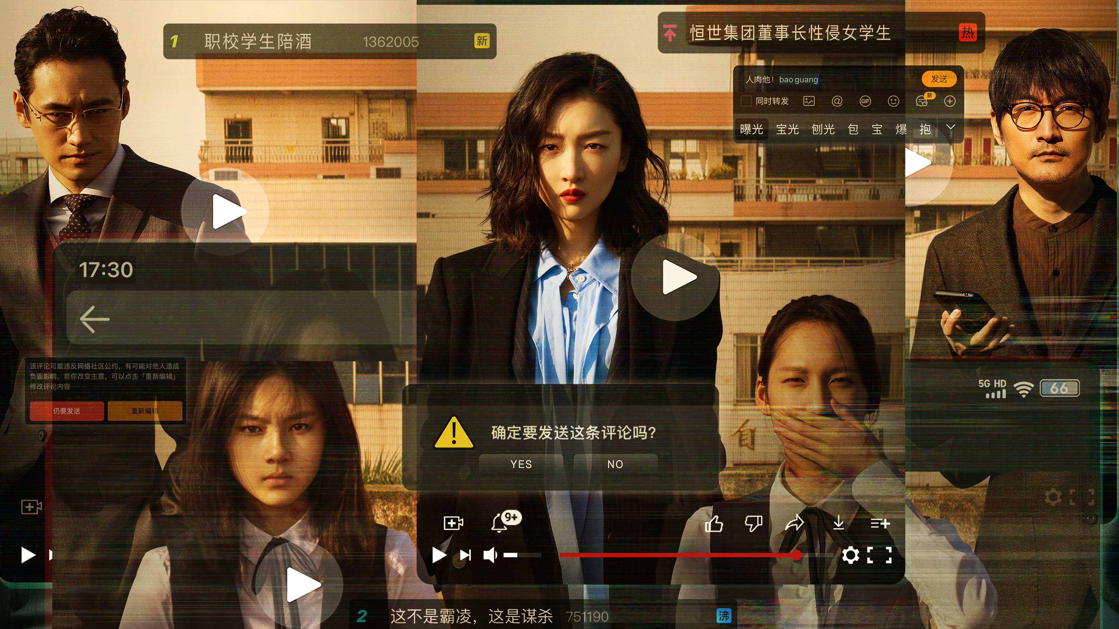 Backdrop for Trending Topic