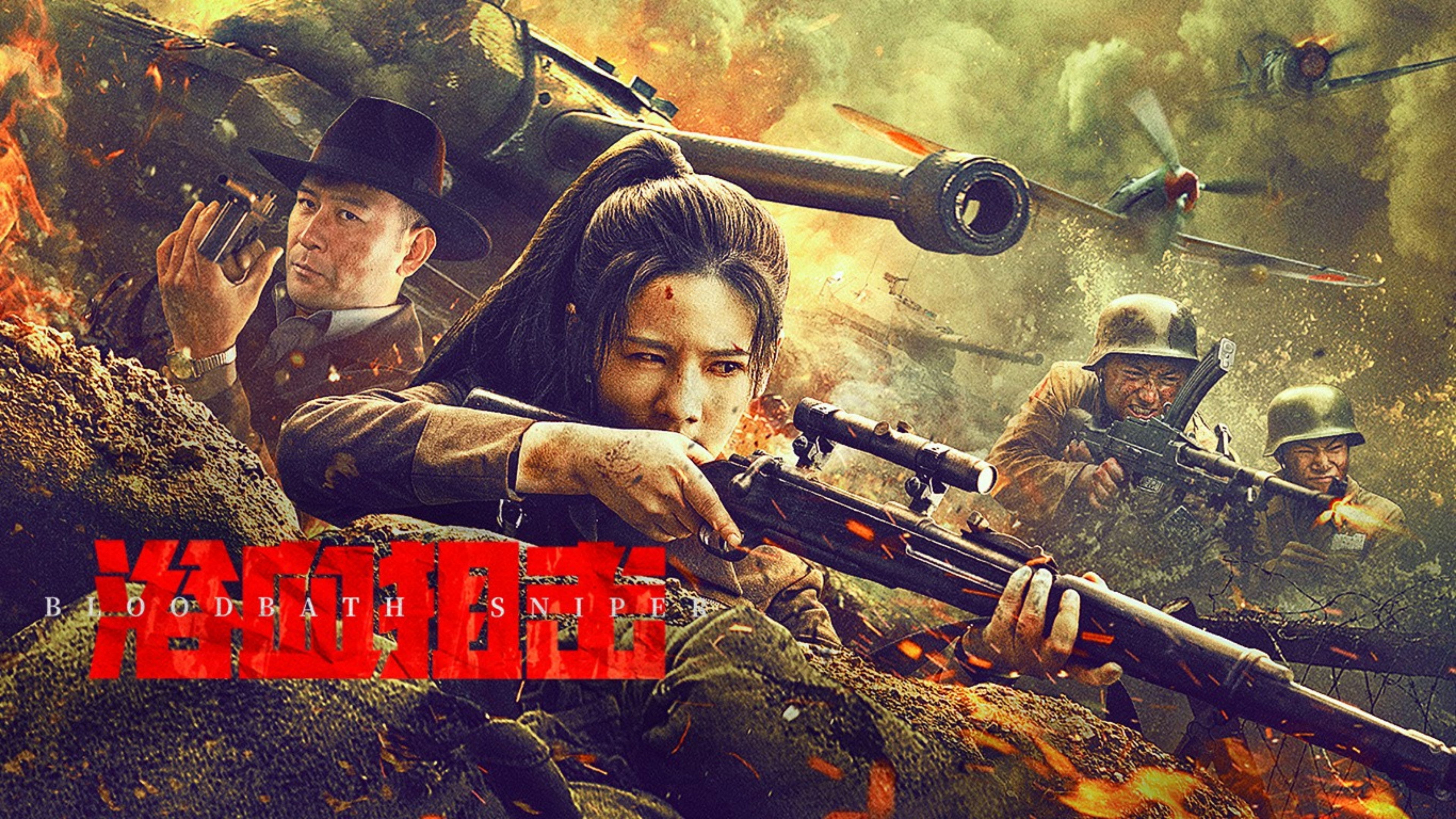 Backdrop for Bloodbath Sniper