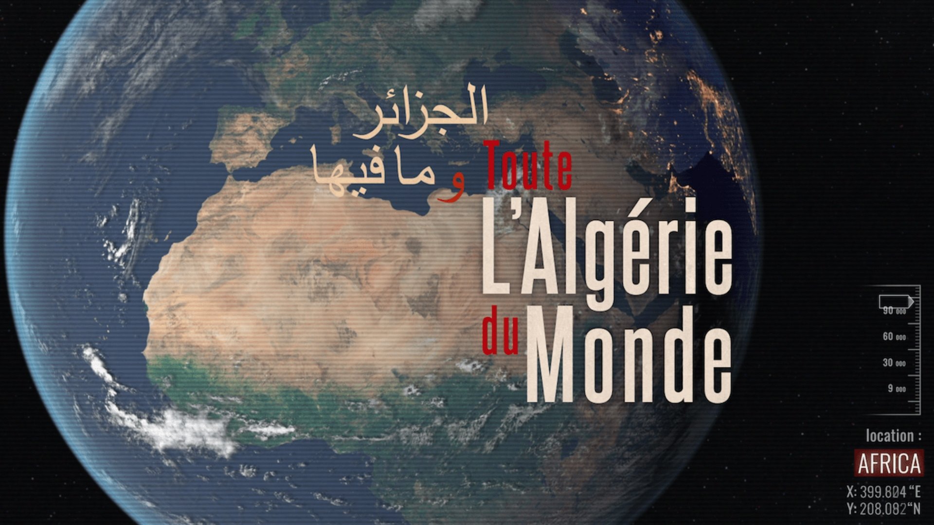 Backdrop for Toute l'Algérie du monde