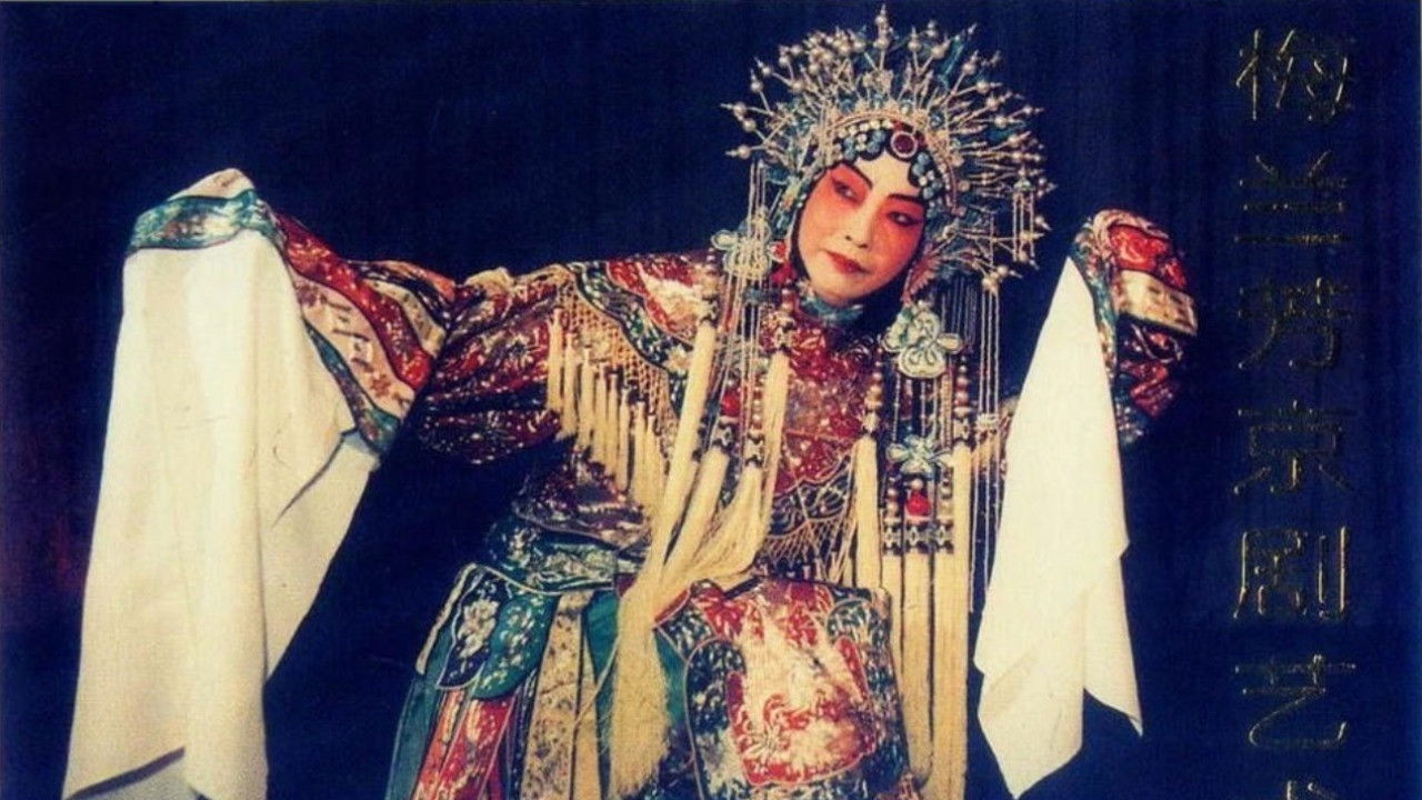 Backdrop for Mei Lanfang's Stagecraft Part II