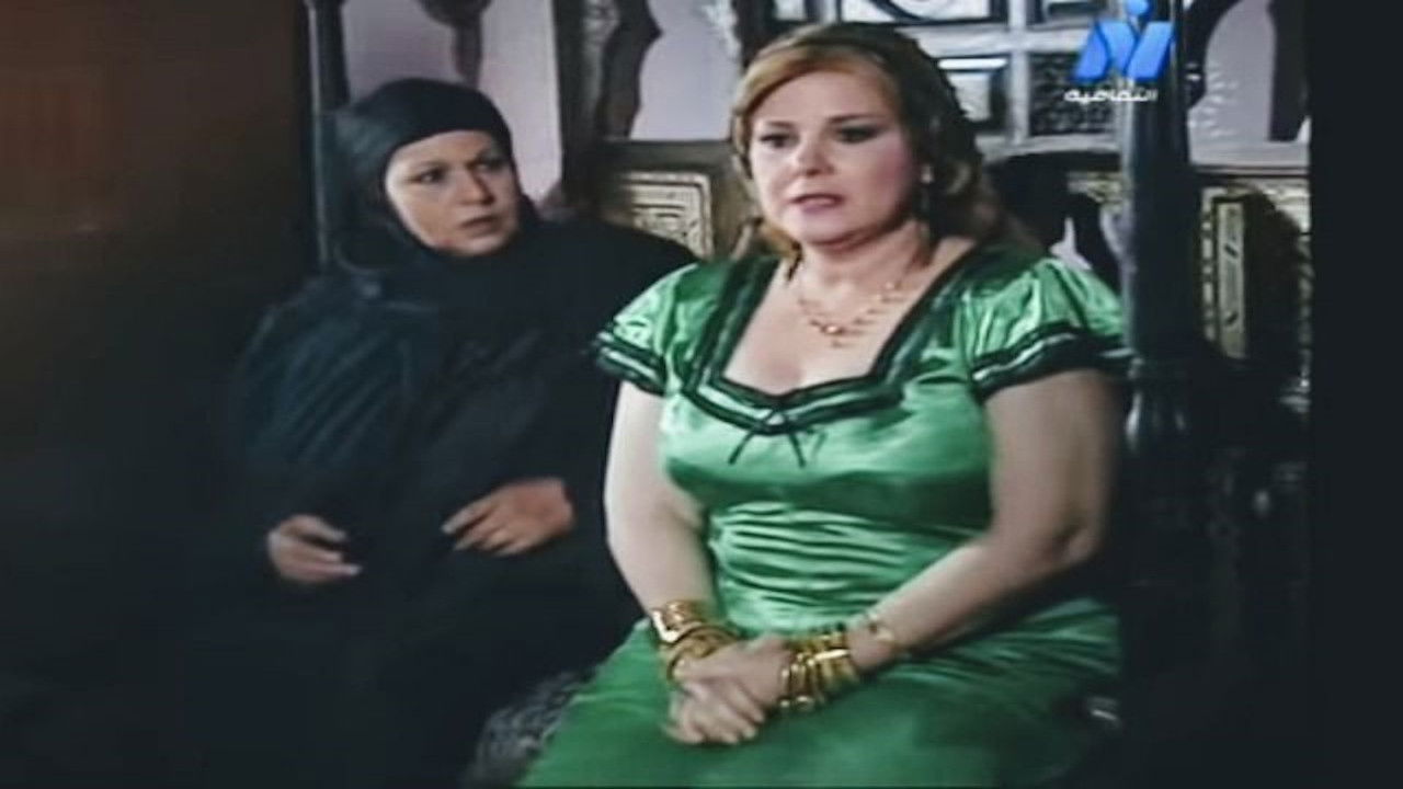 Backdrop for The People of the Askar Hamlet