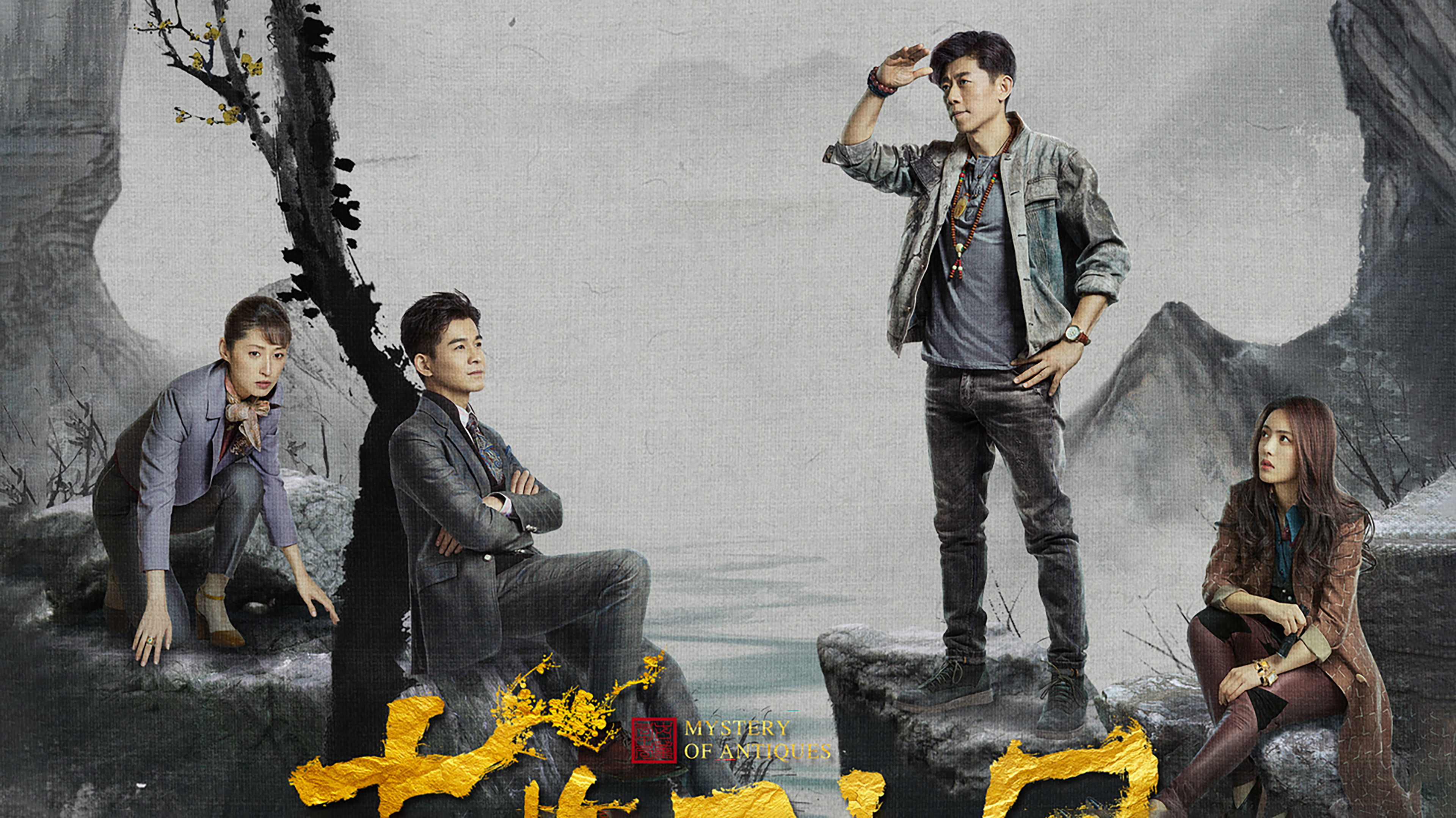 Backdrop for Mystery of Antiques