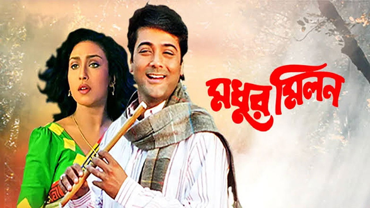 Backdrop for Madhur Milan