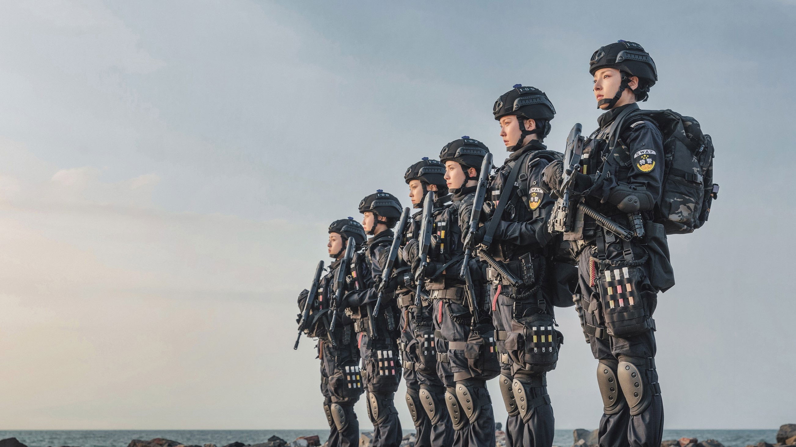 Backdrop for SWAT Girls