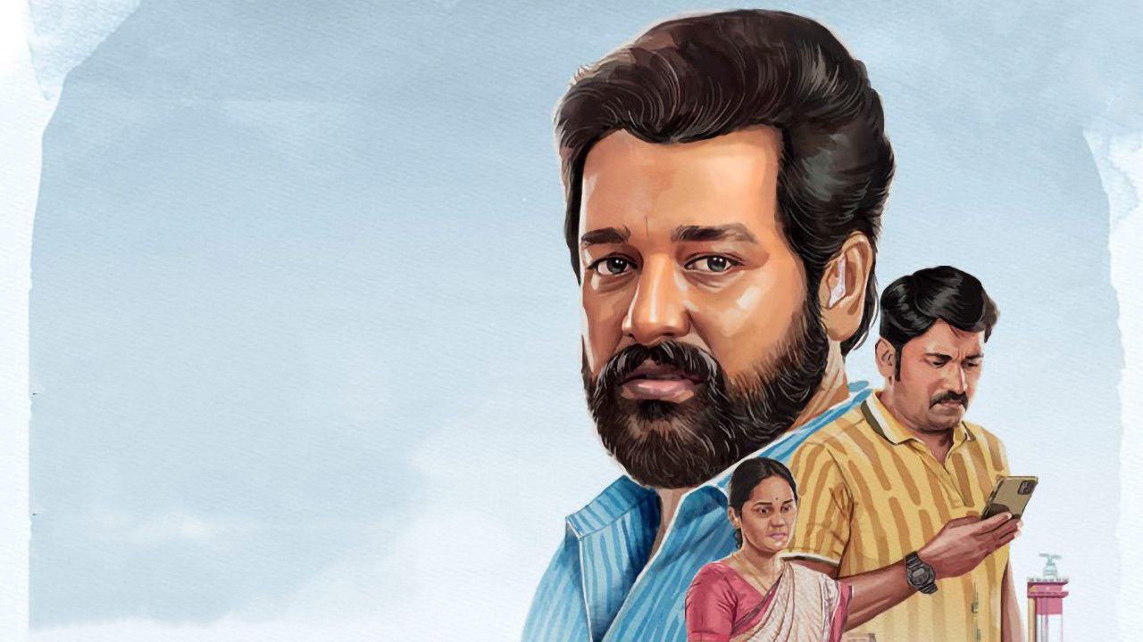 Backdrop for Payanigal Gavanikkavum