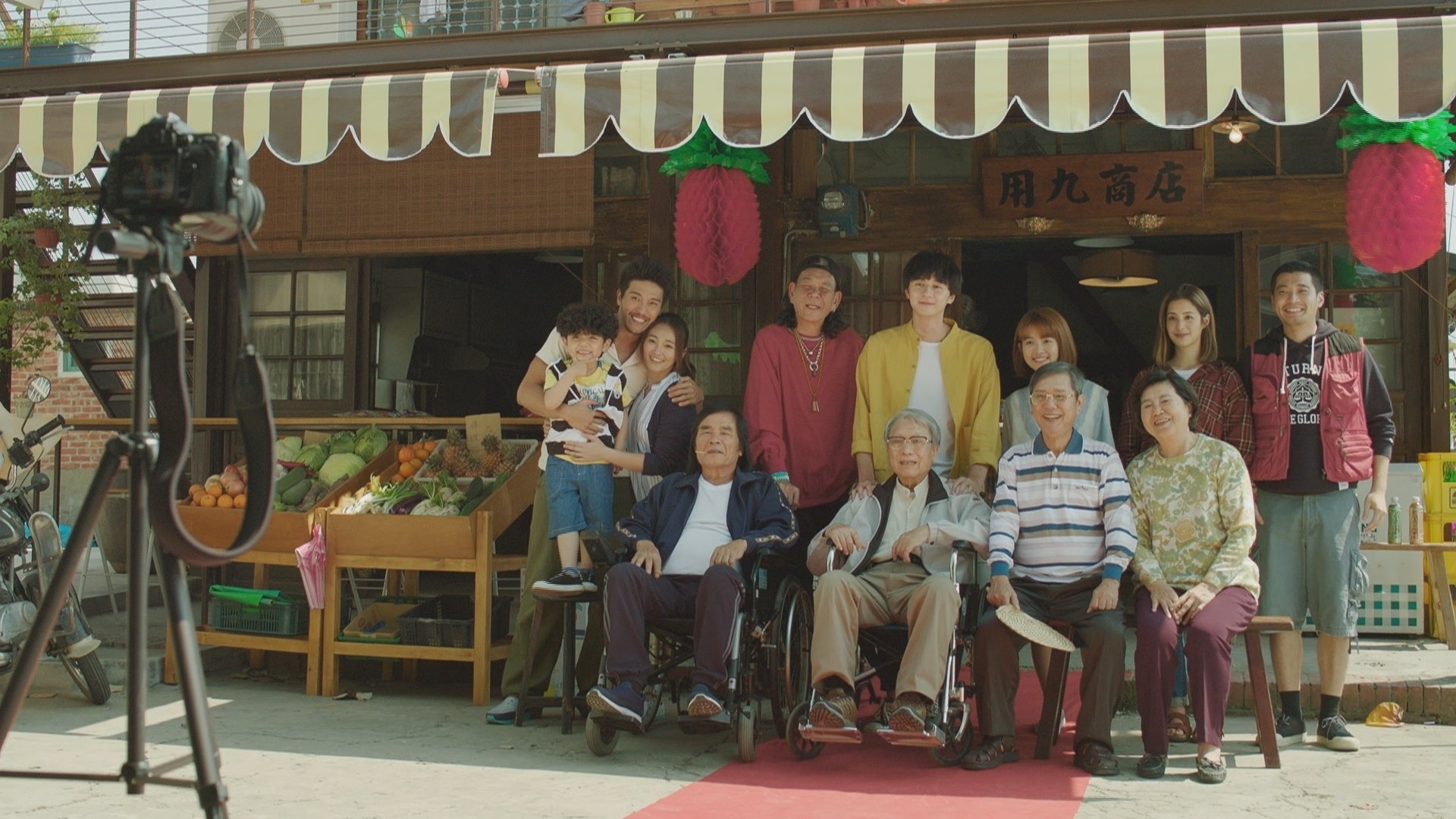 Backdrop for Yong-Jiu Grocery Store