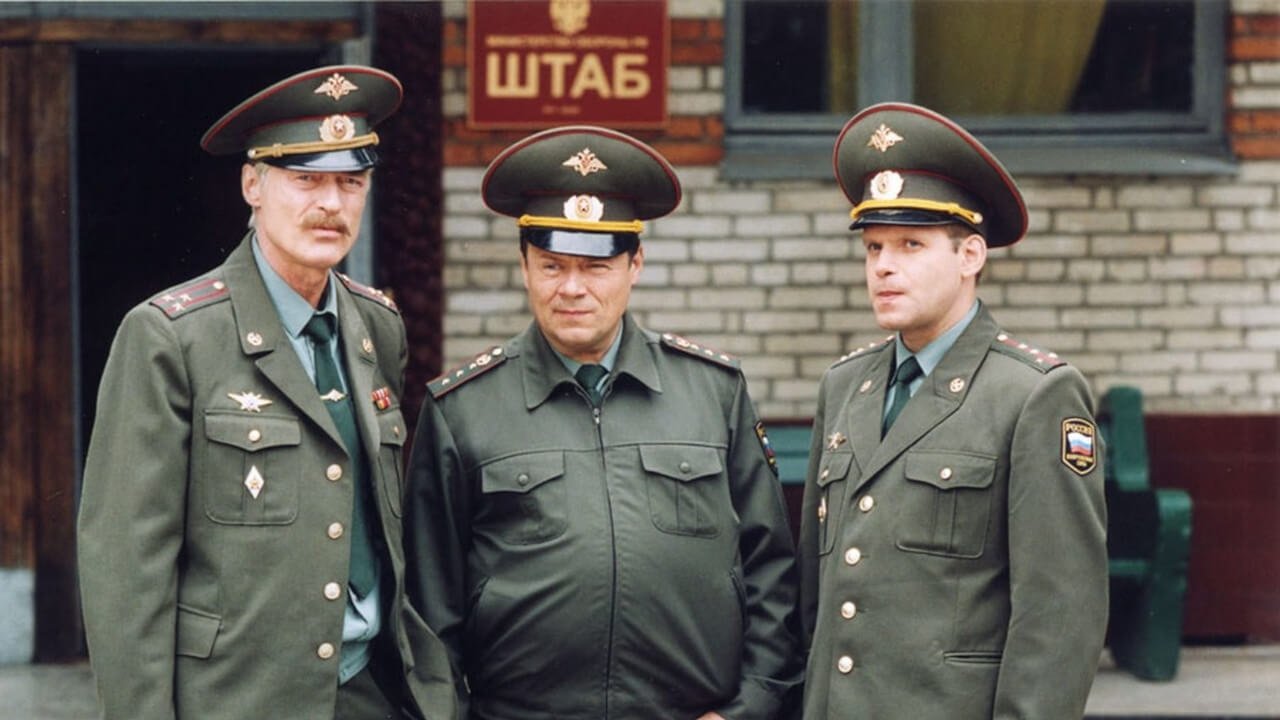 Backdrop for Soldiers