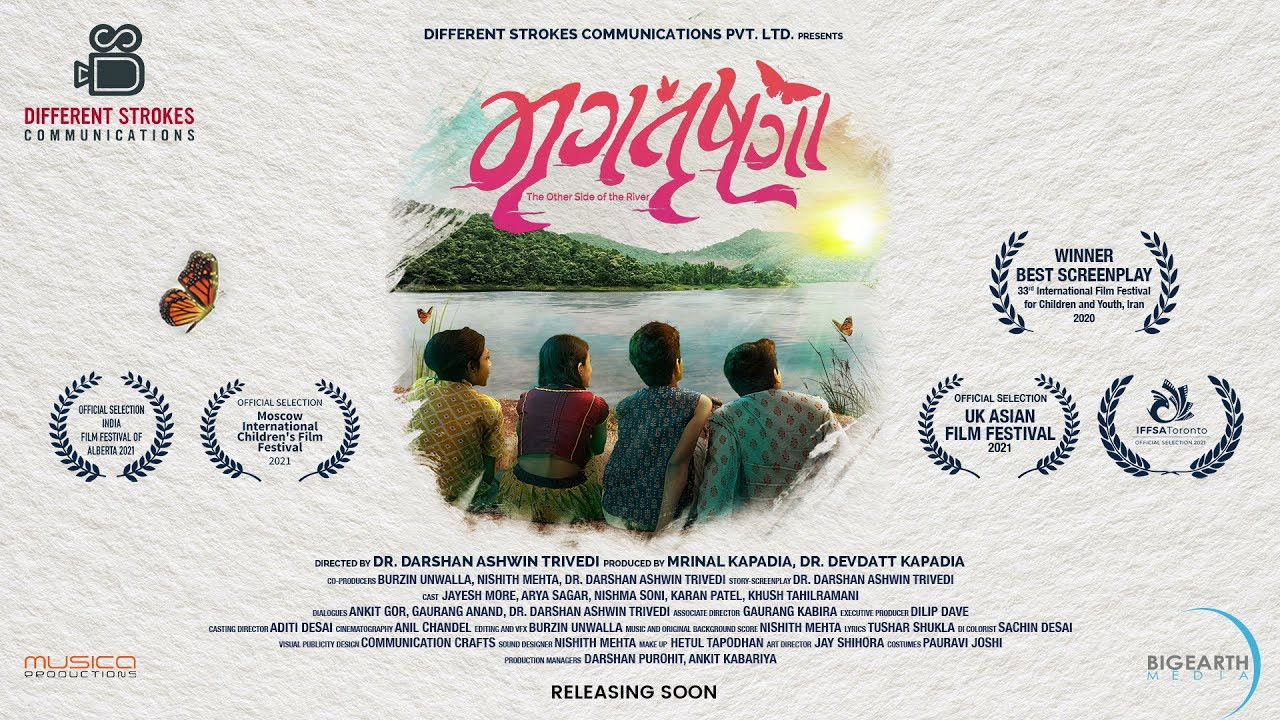 Backdrop for The Other Side of the River