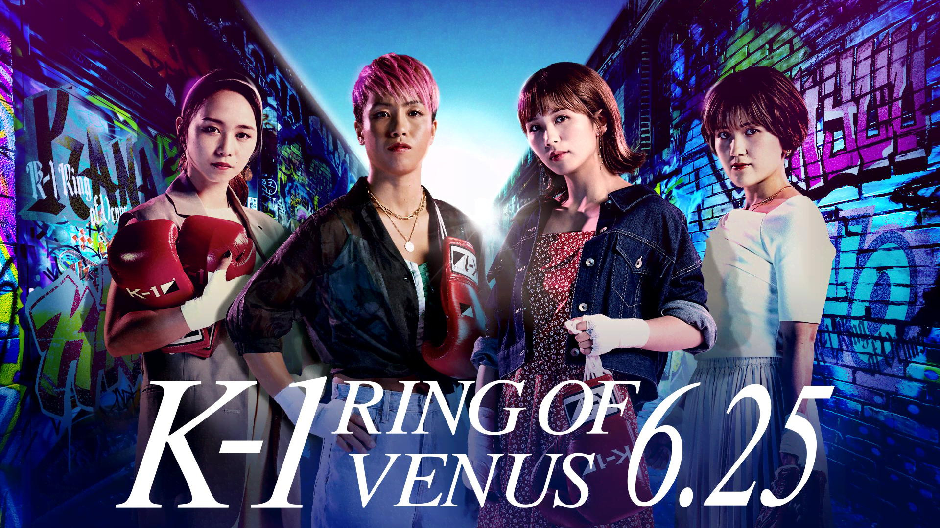 Backdrop for K-1 WORLD GP 2022: RING OF VENUS