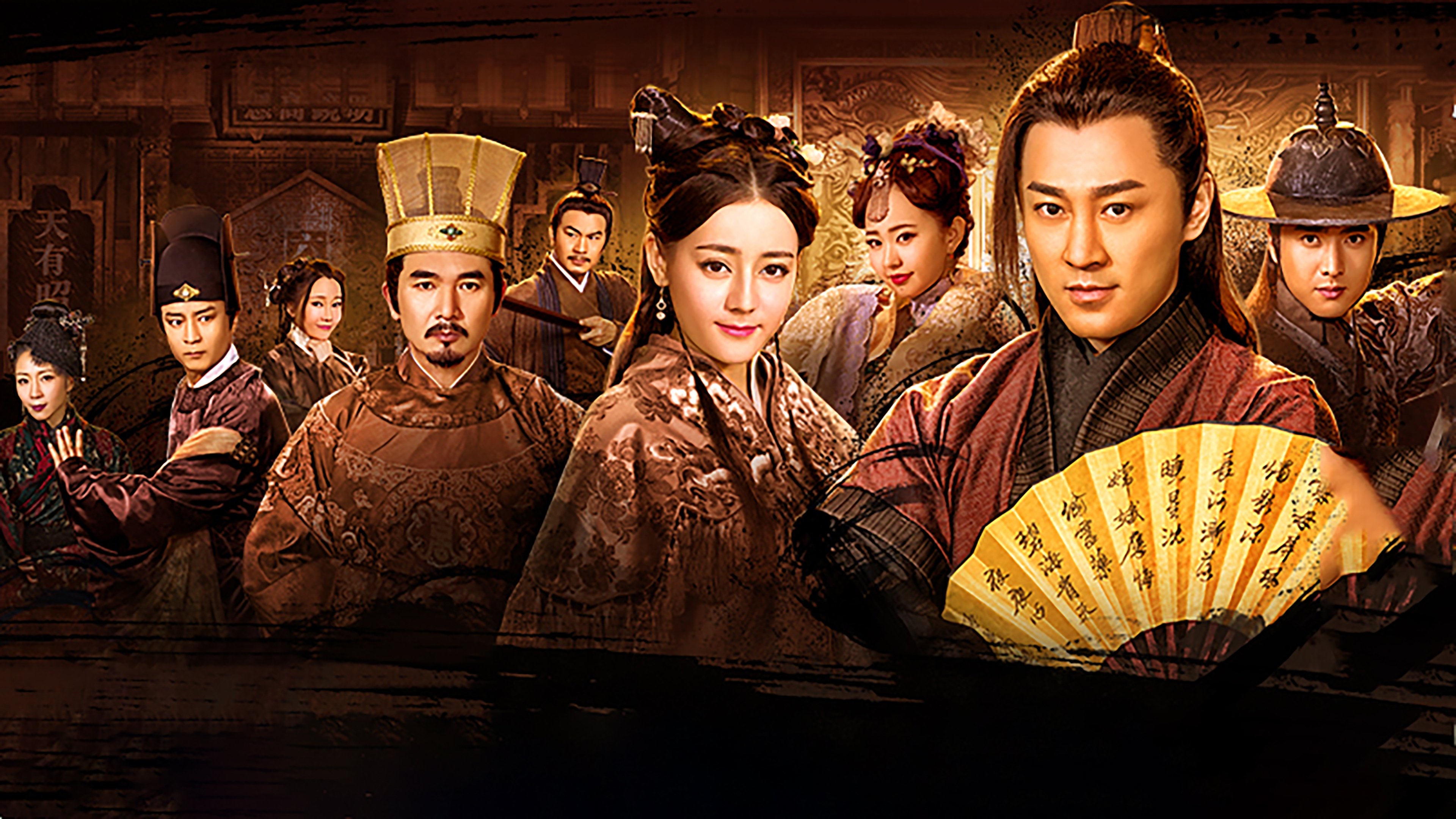 Backdrop for The Legend Liu Shan Men