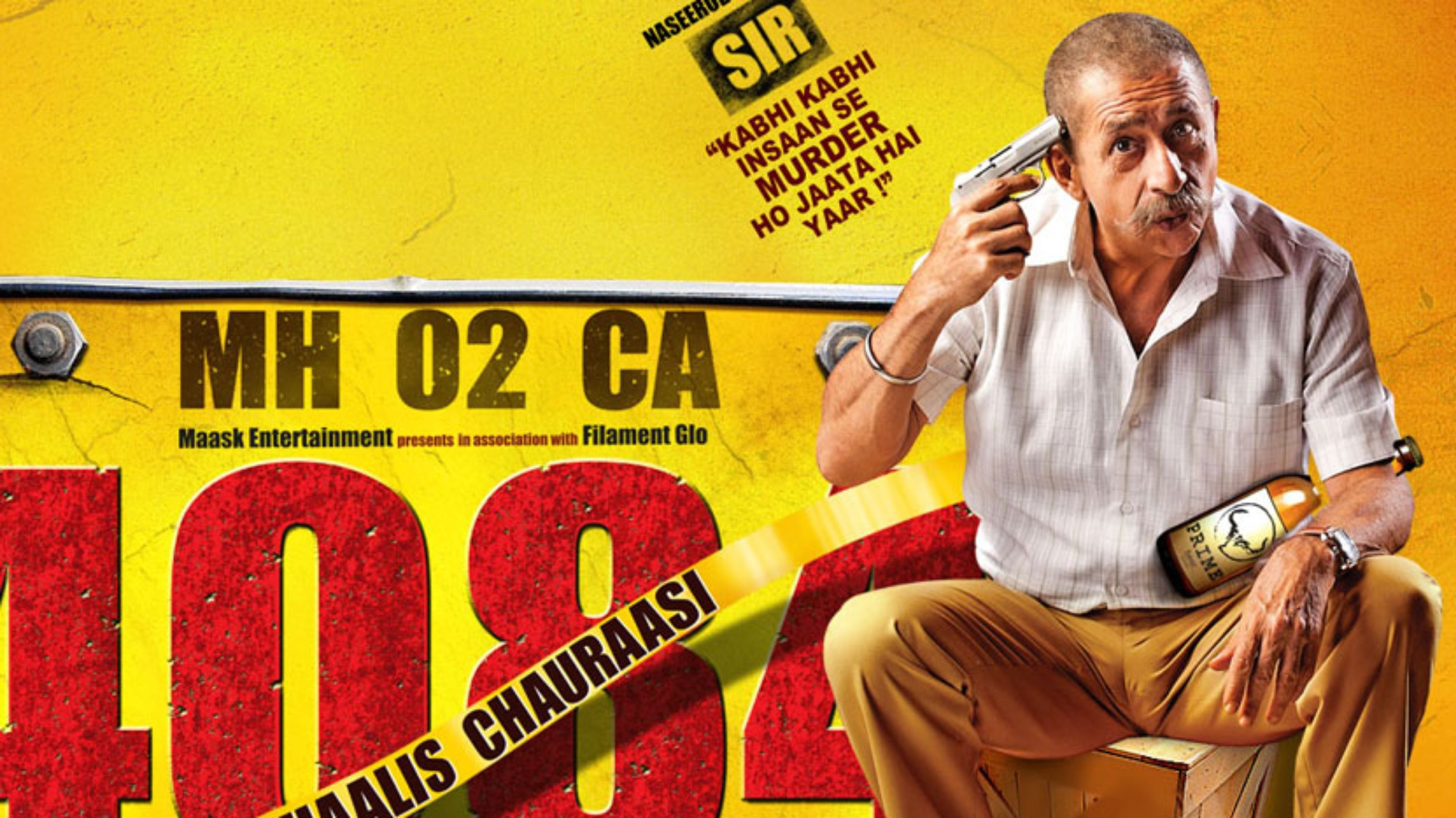 Backdrop for Chaalis Chauraasi