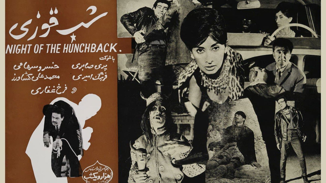 Backdrop for Night of the Hunchback