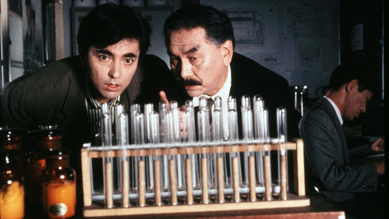 Backdrop for Noh Mask Murders