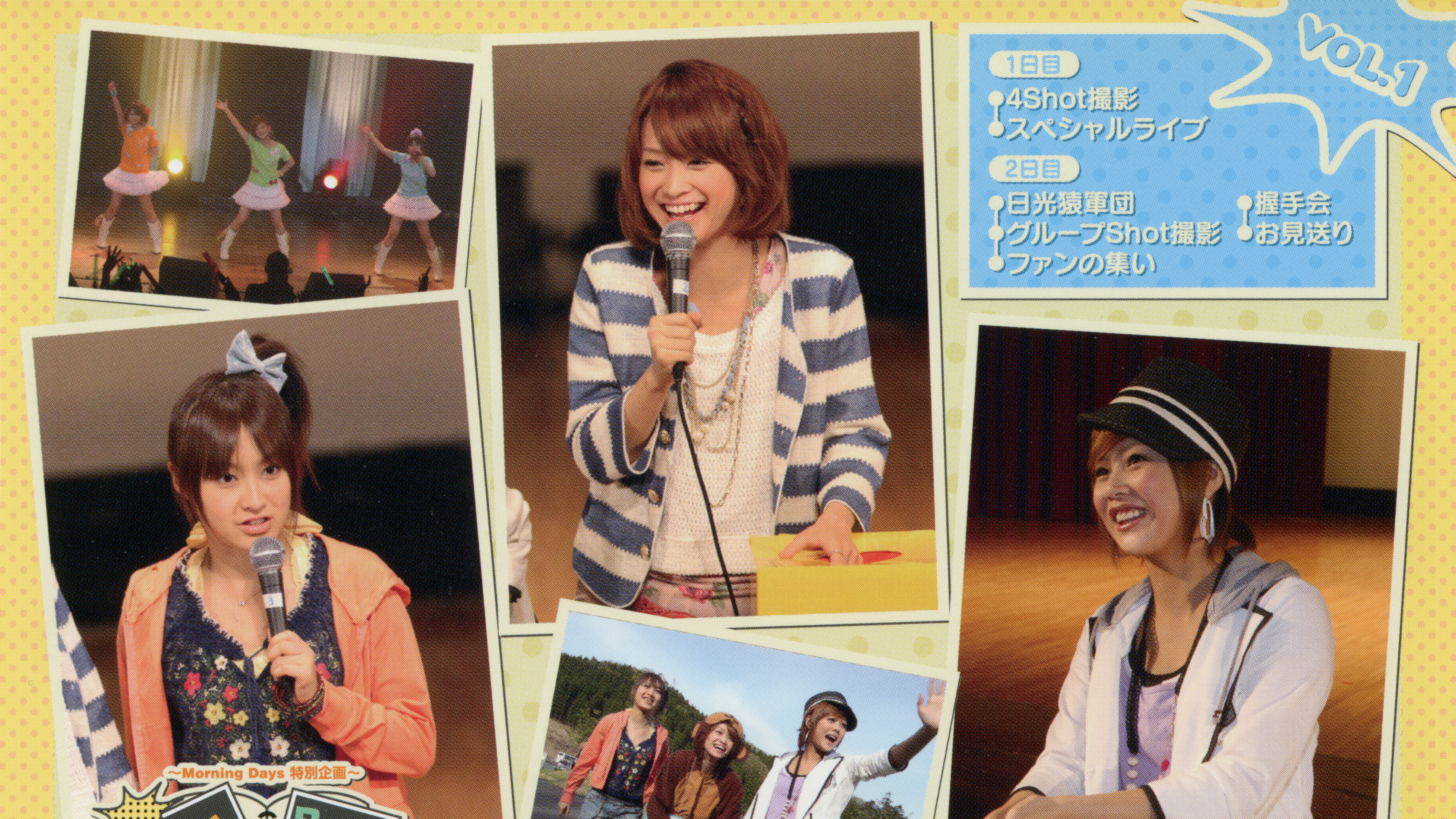 Backdrop for Morning Days 5 Bus Tour in Nikko ~Niigaki Risa, Kamei Eri, Lin Lin~