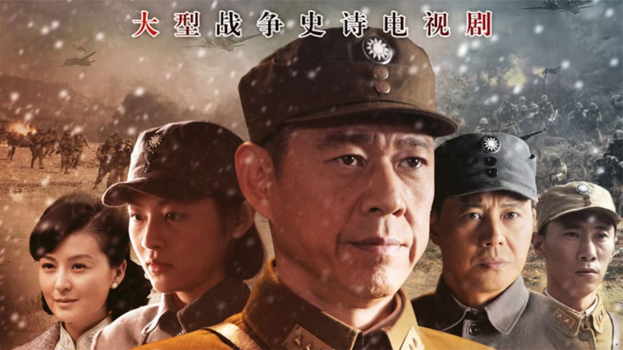 Backdrop for 长沙保卫战