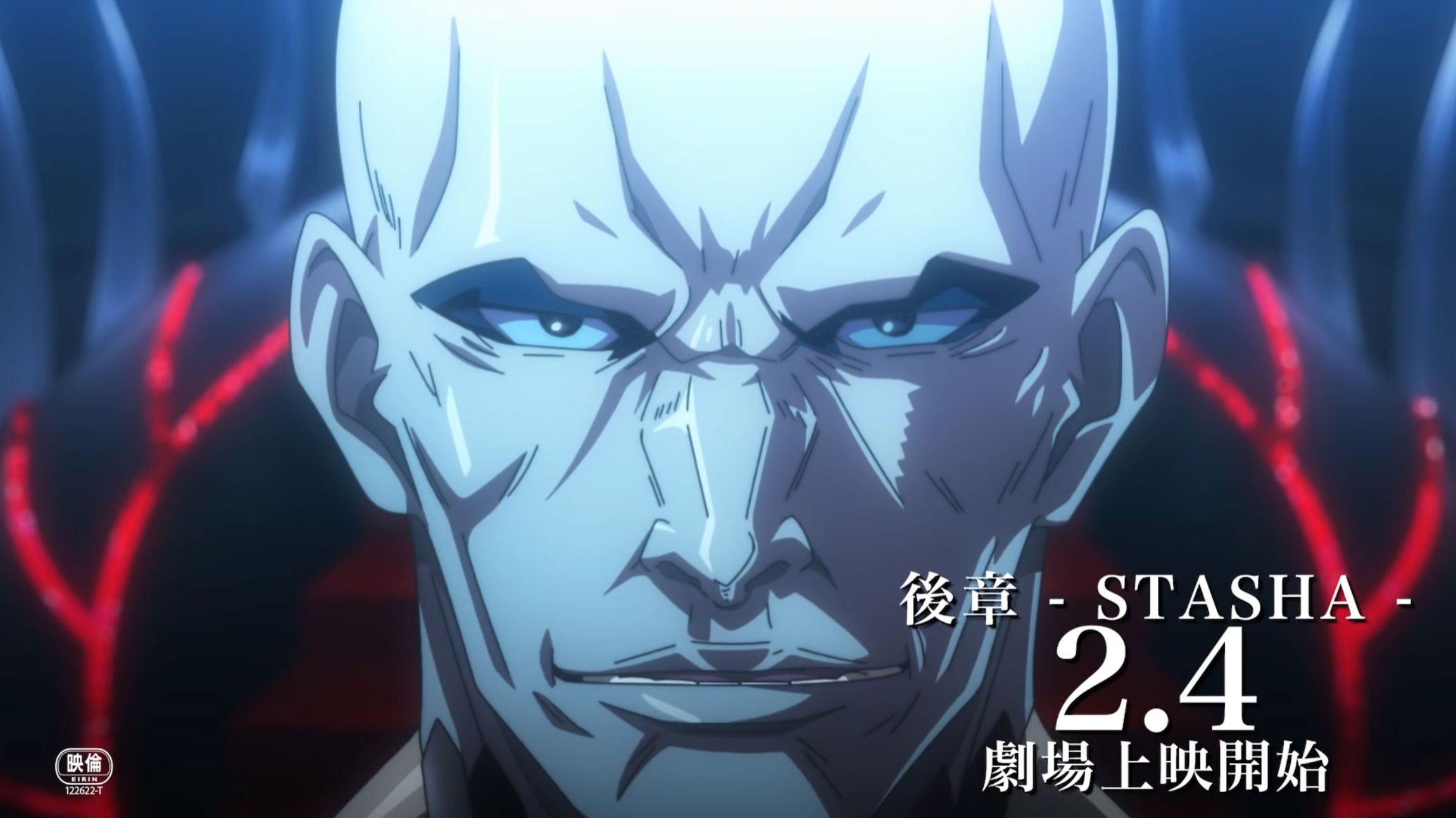 Backdrop for 宇宙戦艦ヤマト2205 新たなる旅立ち 後章 -STASHA-