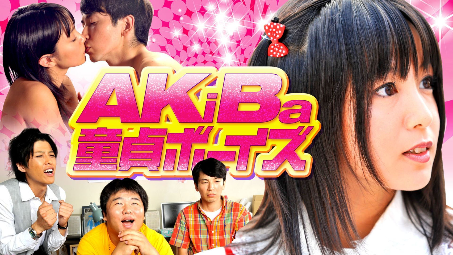 Backdrop for AKiBa Virgin Boys