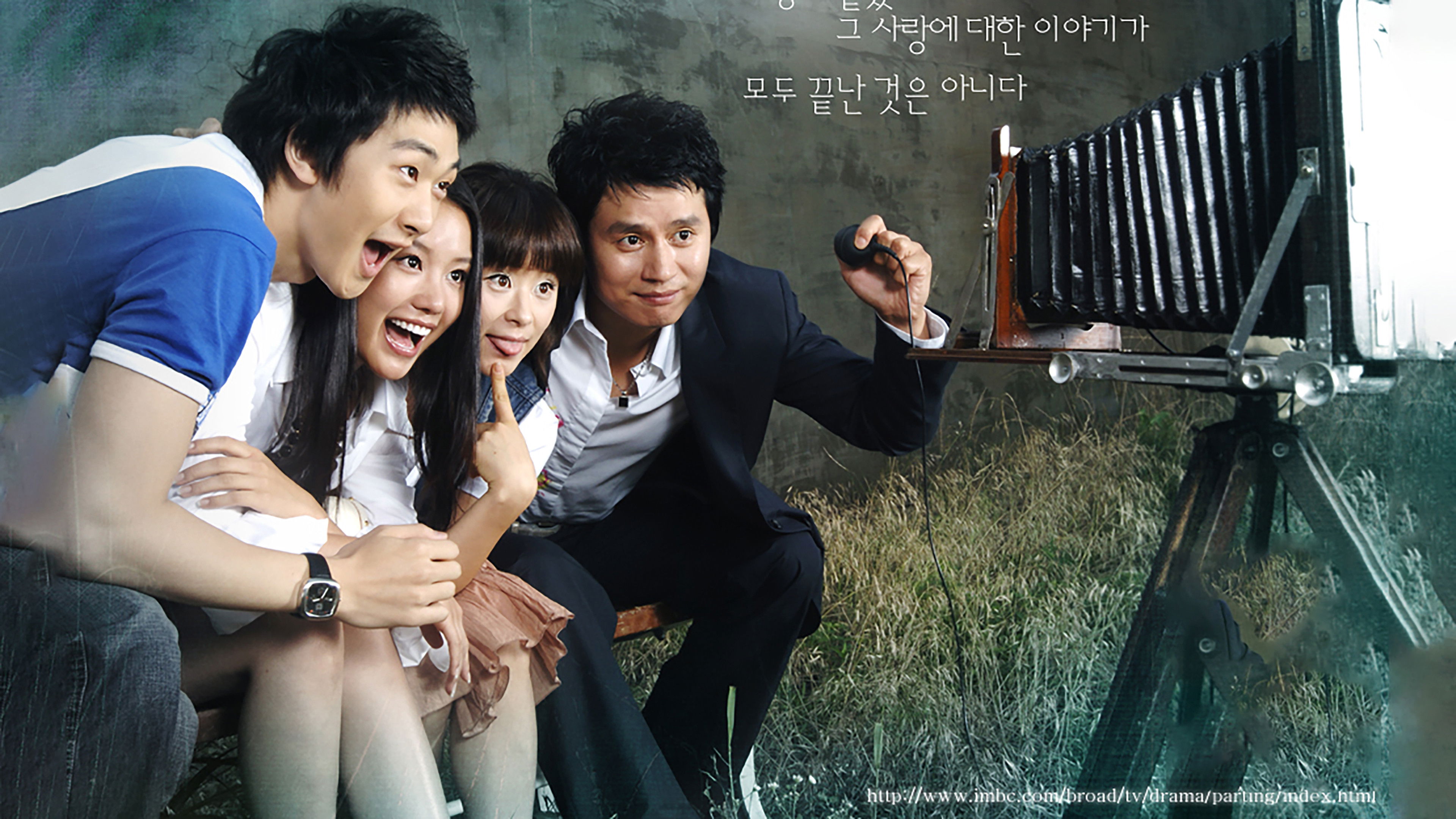 Backdrop for Rules of Love