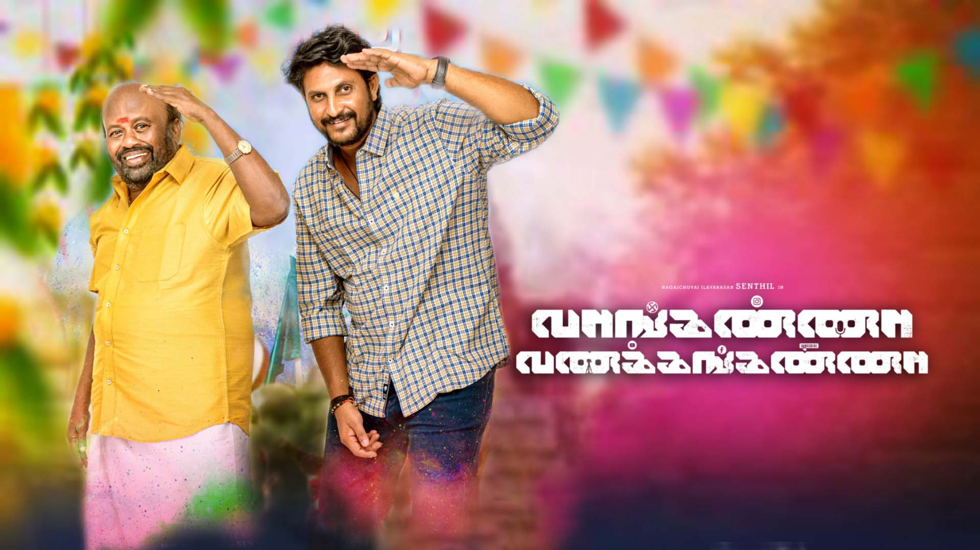 Backdrop for Vanganna Vanakkanganna