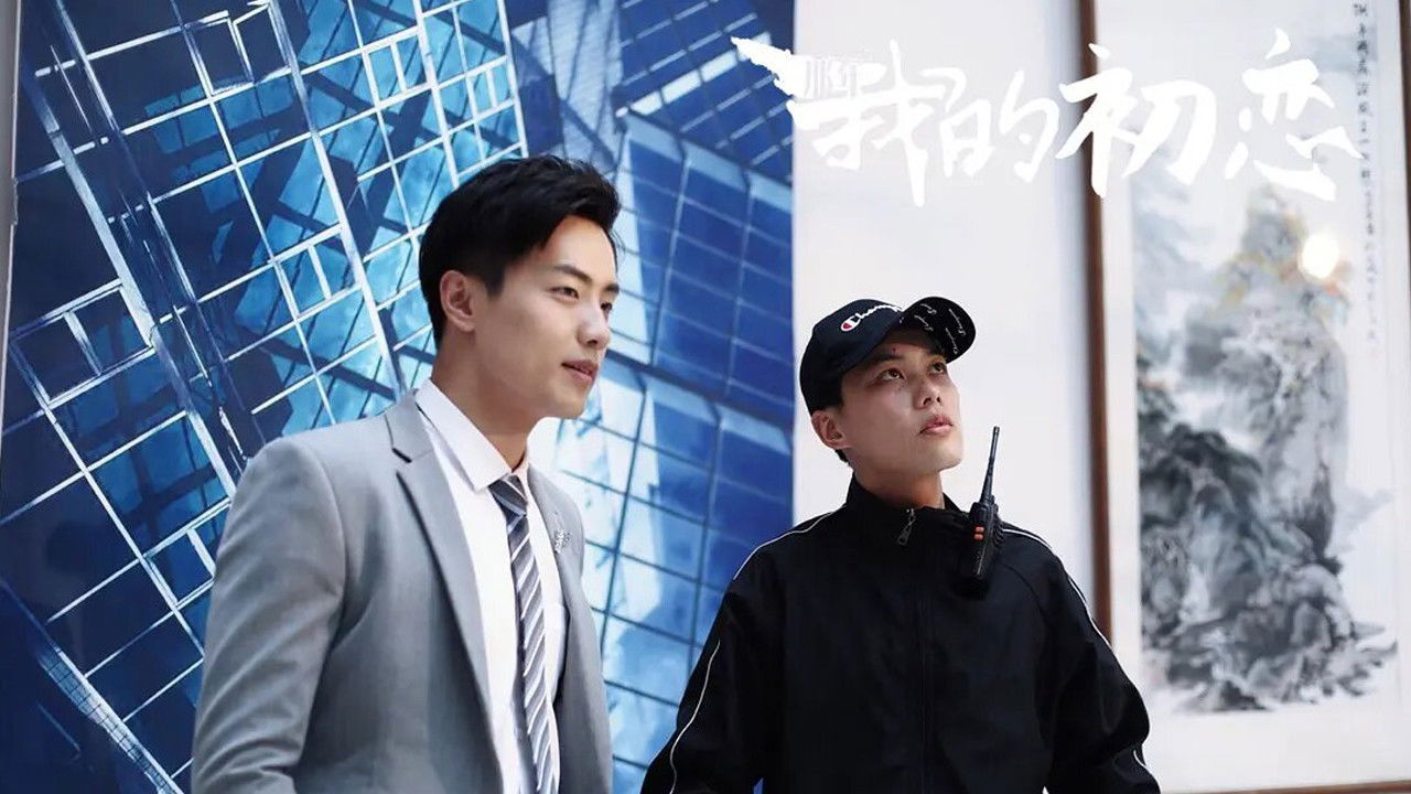 Backdrop for Puppy Love