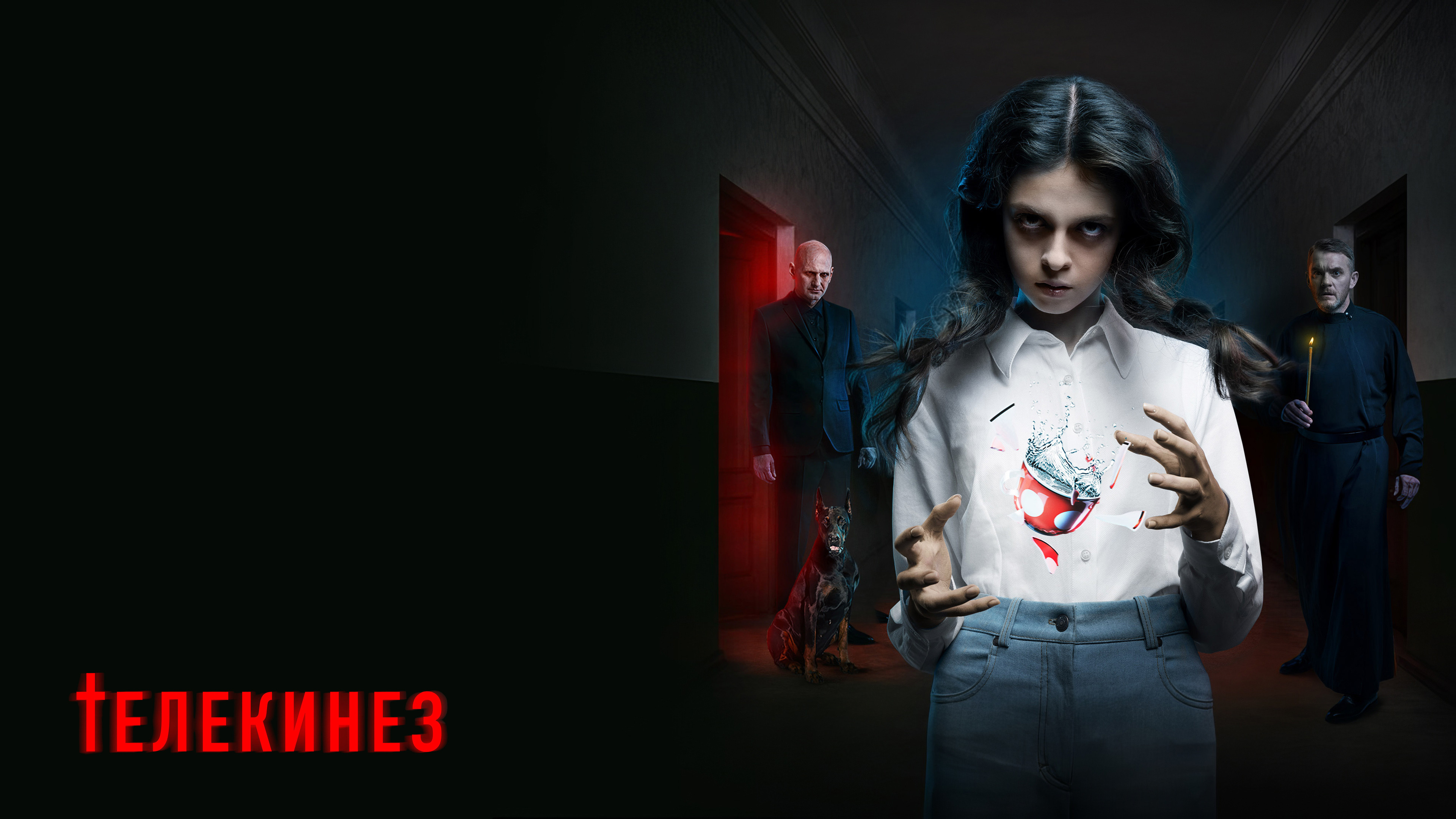 Backdrop for Telekinesis