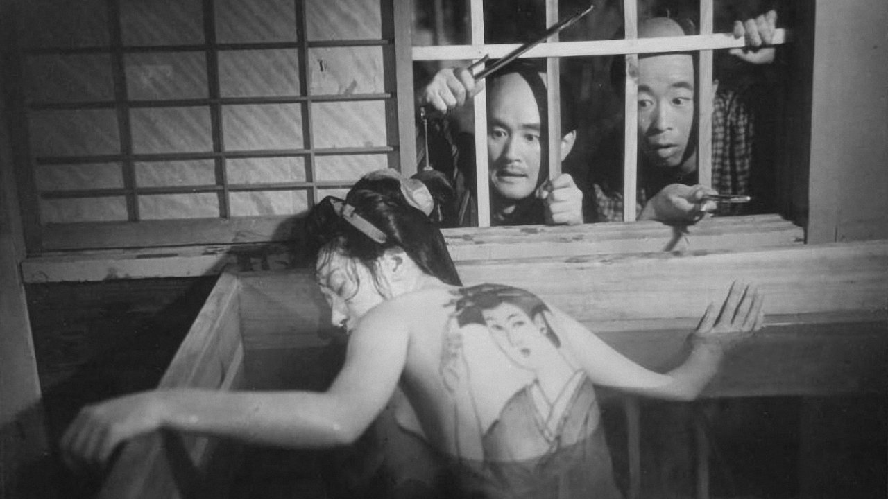 Backdrop for Casebook of Dandy Sashichi: Six Famous Beauties