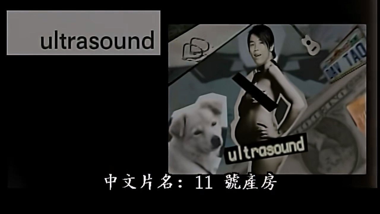 Backdrop for Delivery Room 11