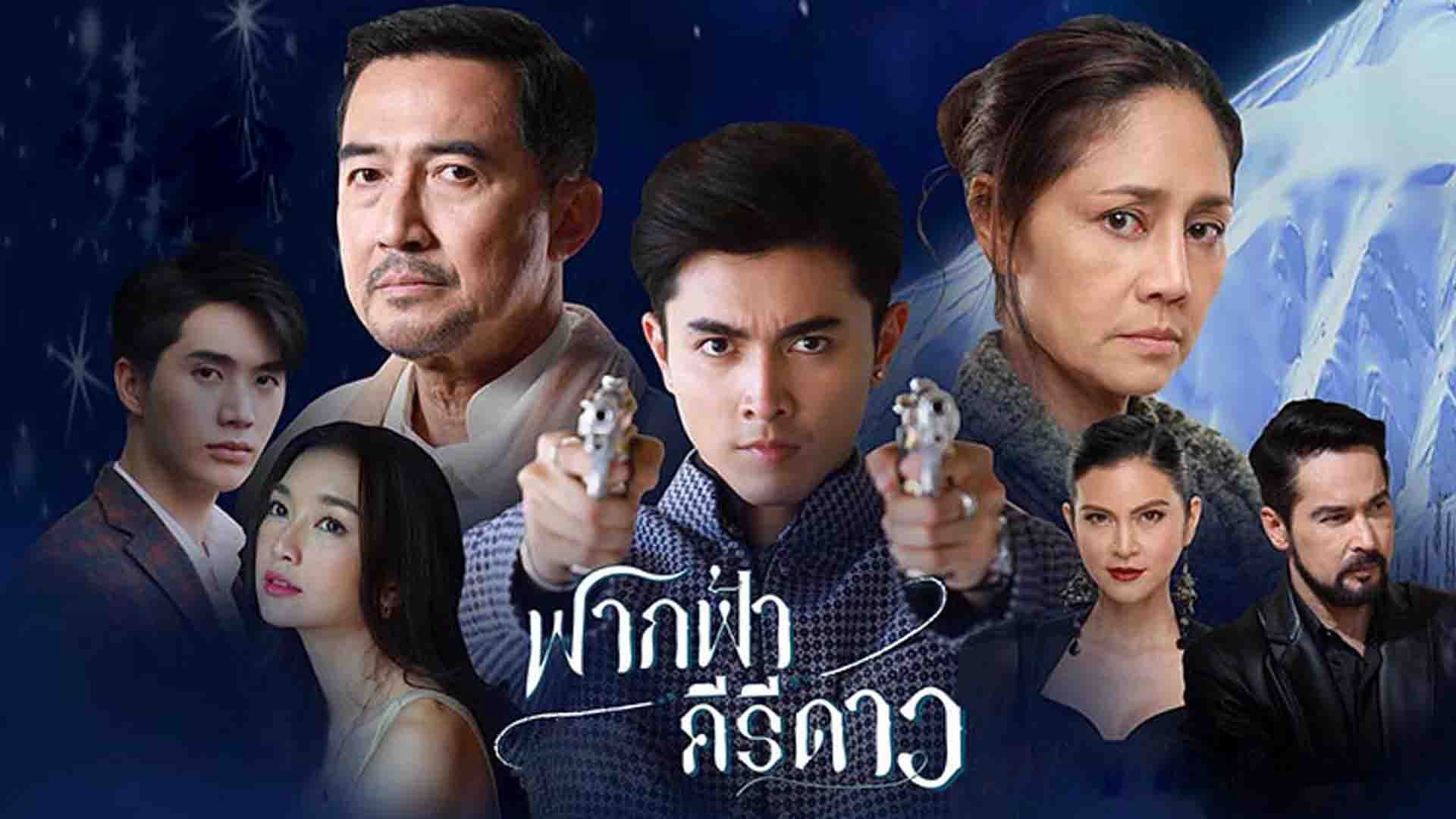 Backdrop for My Himalayan Embrace