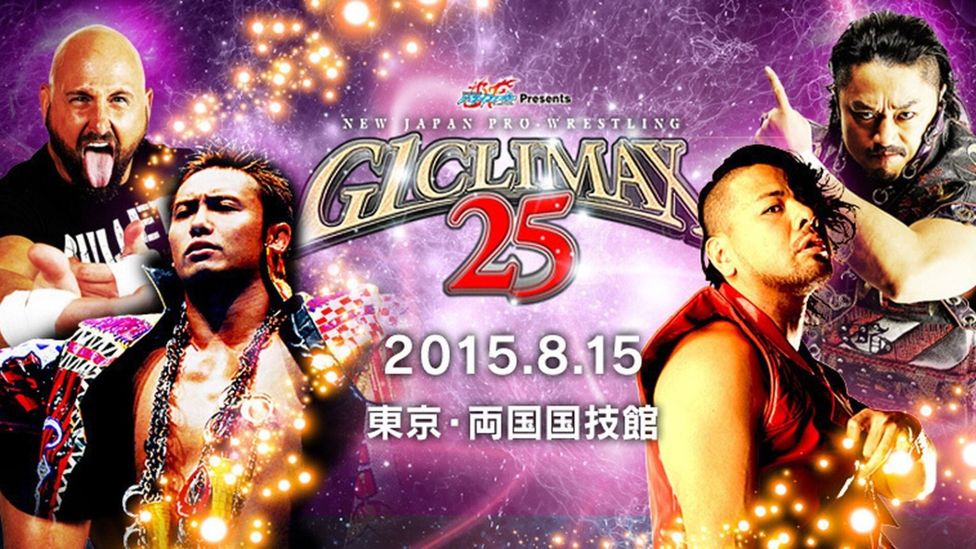 Backdrop for NJPW G1 Climax 25: Day 18