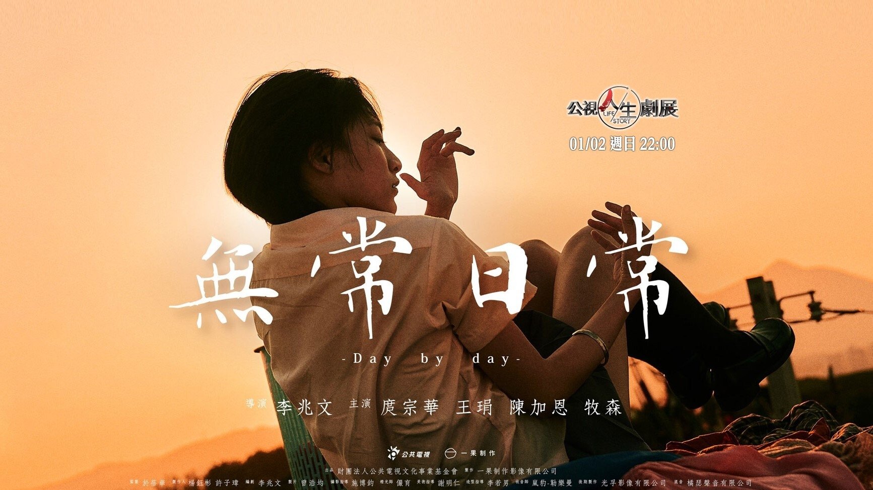 Backdrop for Day by day