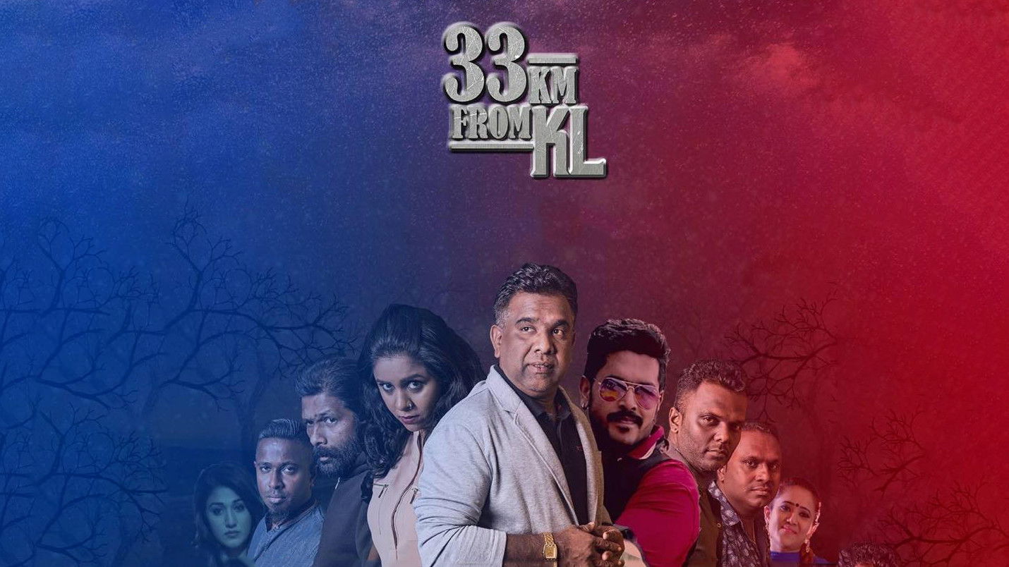 Backdrop for 33km From KL