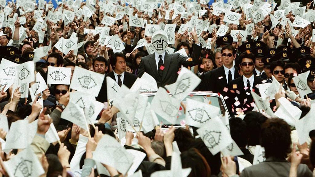 Backdrop for 20th Century Boys 2: The Last Hope