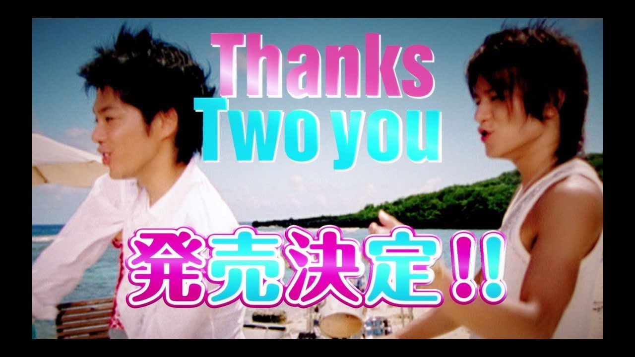 Backdrop for Tackey & Tsubasa: Thanks Two You