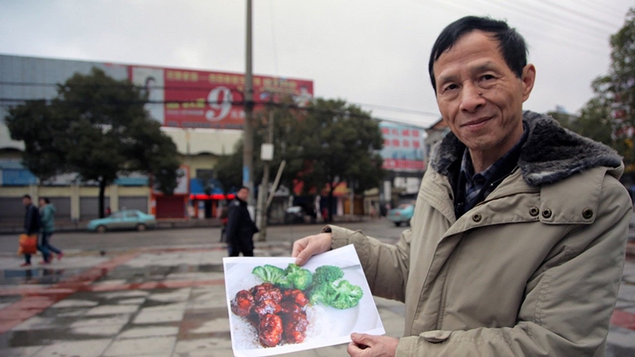 Backdrop for The Search for General Tso