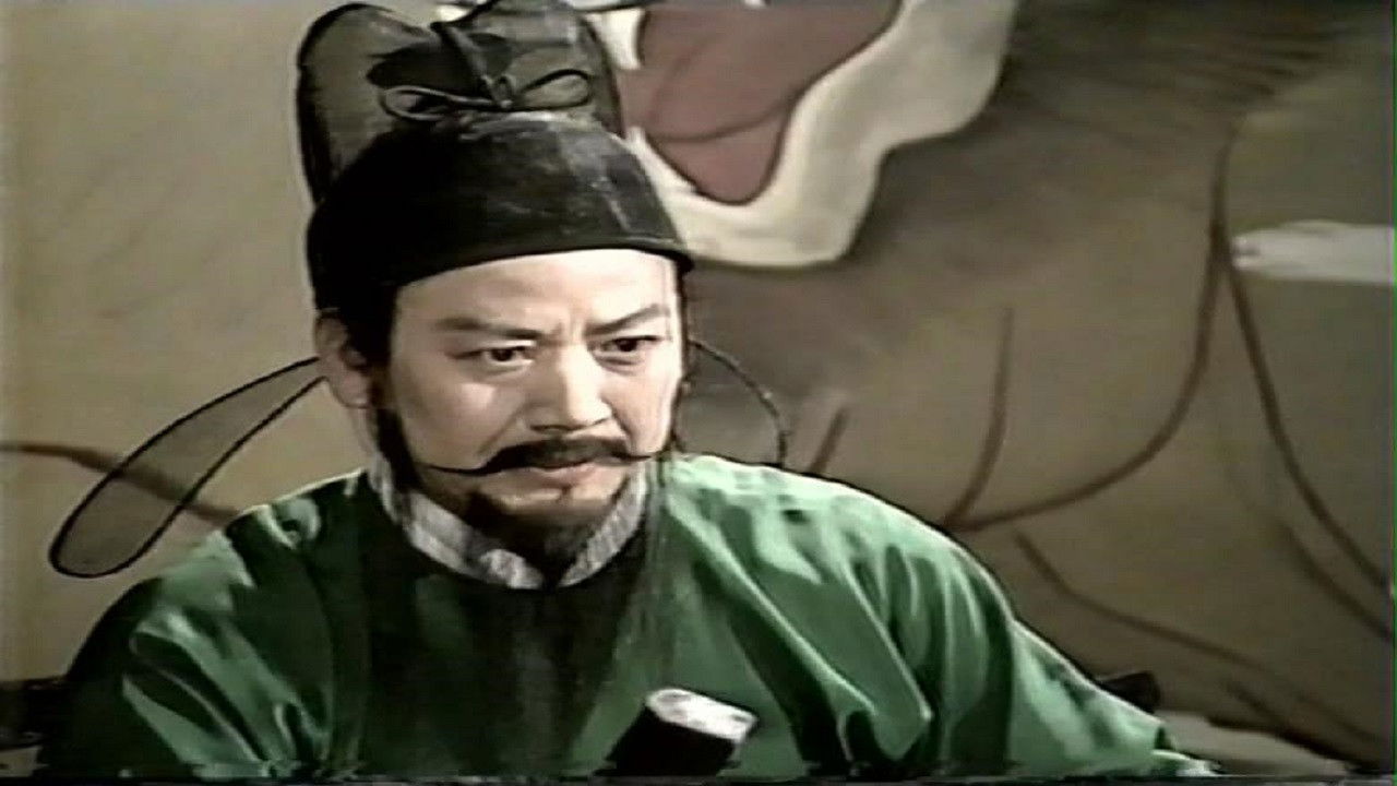 Backdrop for 狄仁杰断案传奇