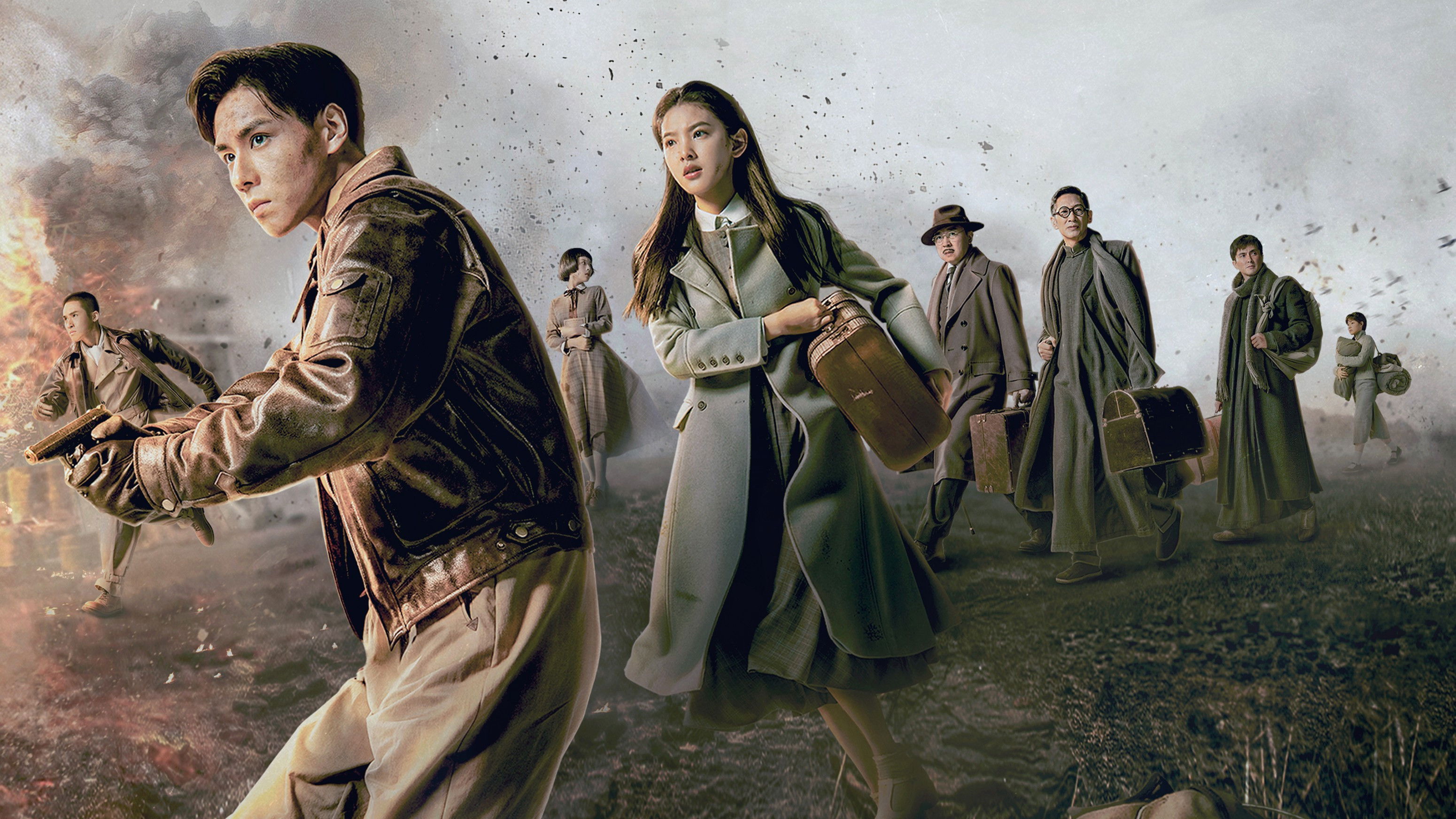 Backdrop for Defying the Storm