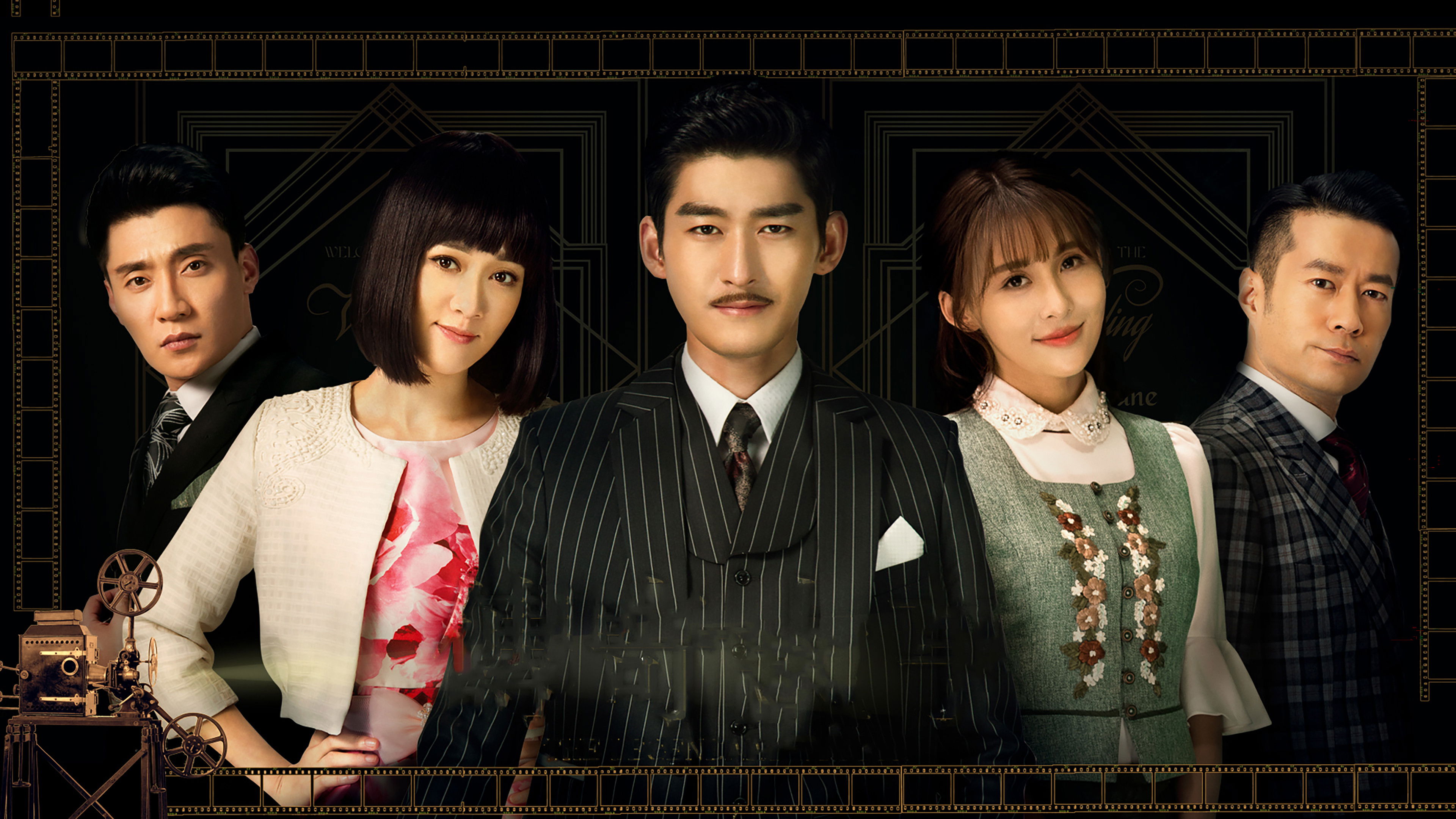 Backdrop for The Legendary Tycoon