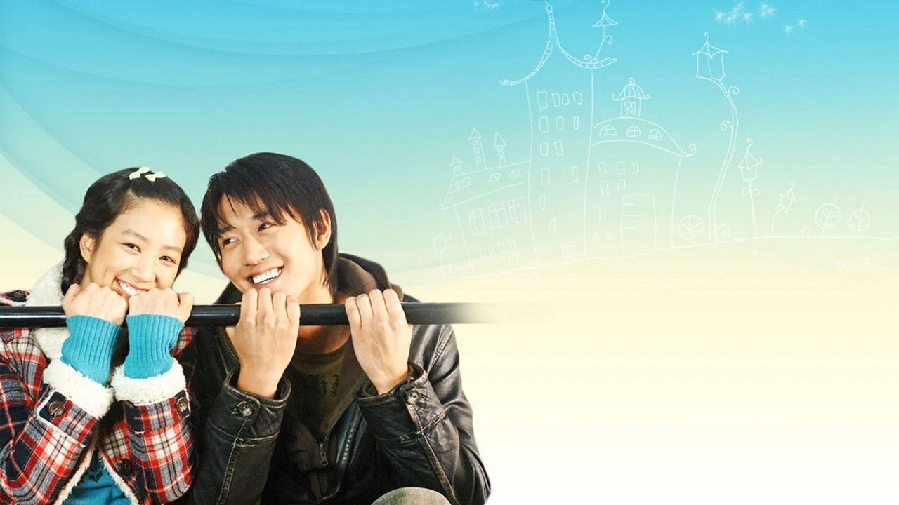 Backdrop for Which Star Are You From?