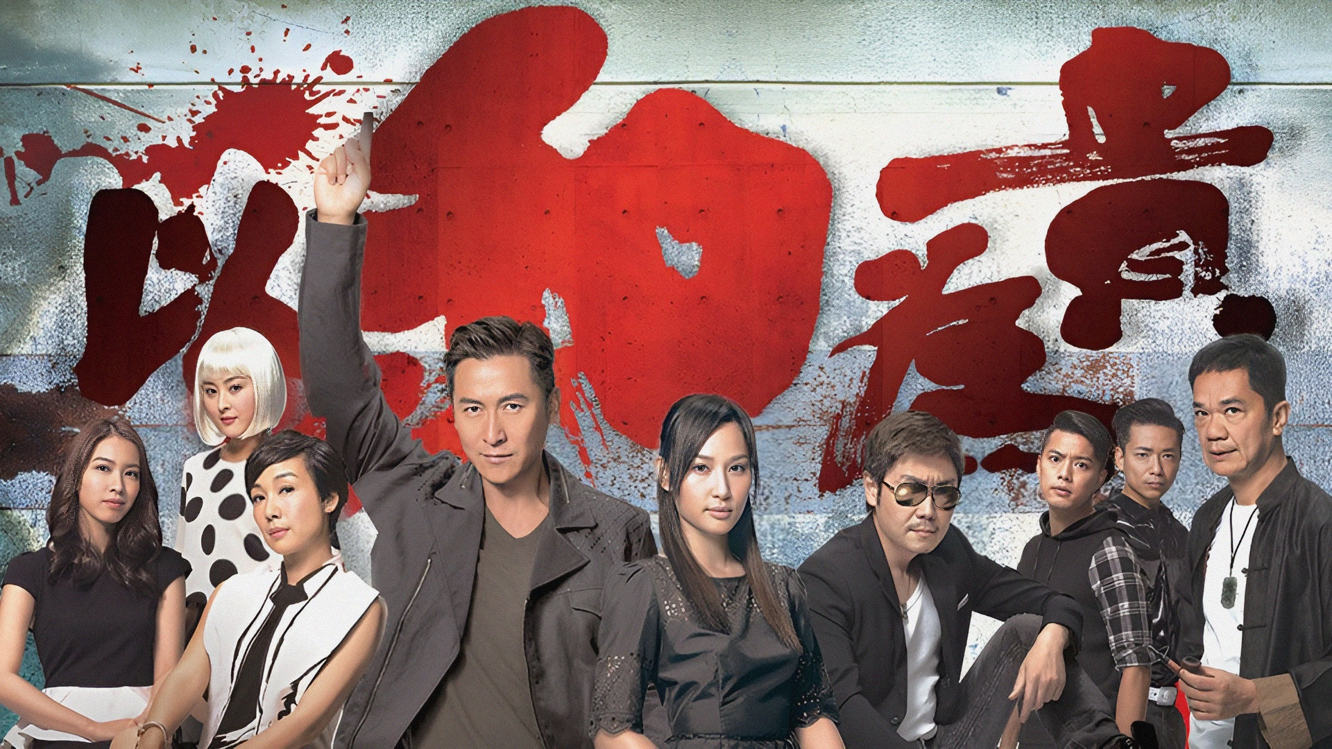 Backdrop for Smooth Talker