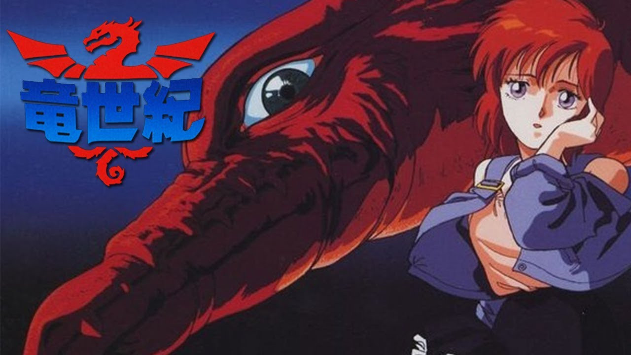 Backdrop for Dragon Century