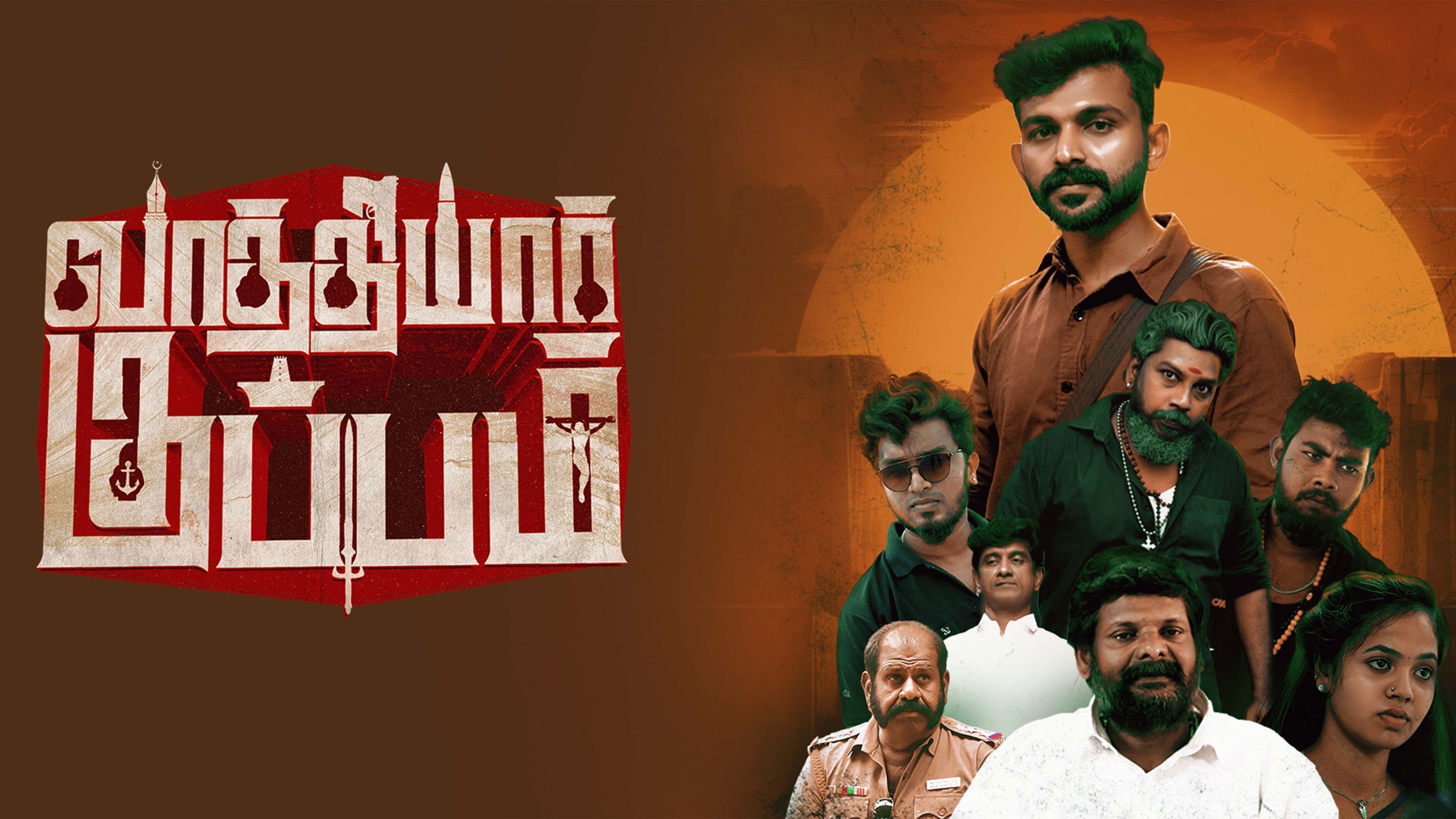 Backdrop for Vaathiyar Kuppam