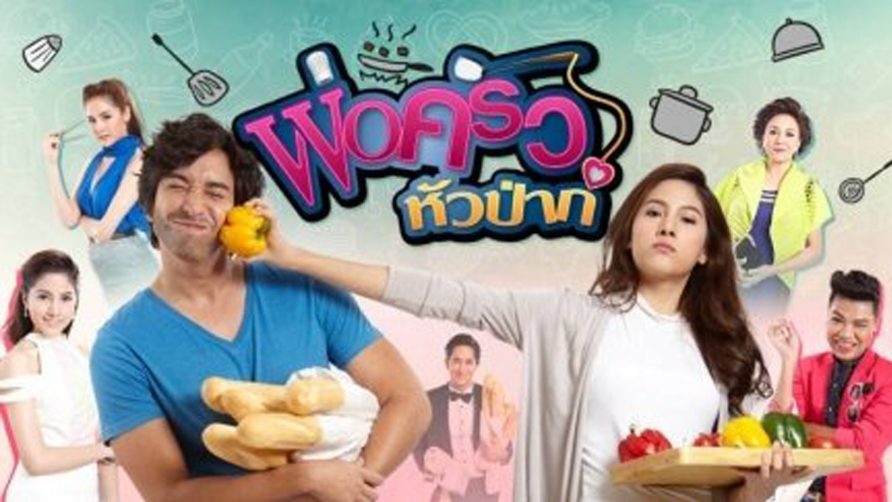 Backdrop for Gourmet Chef